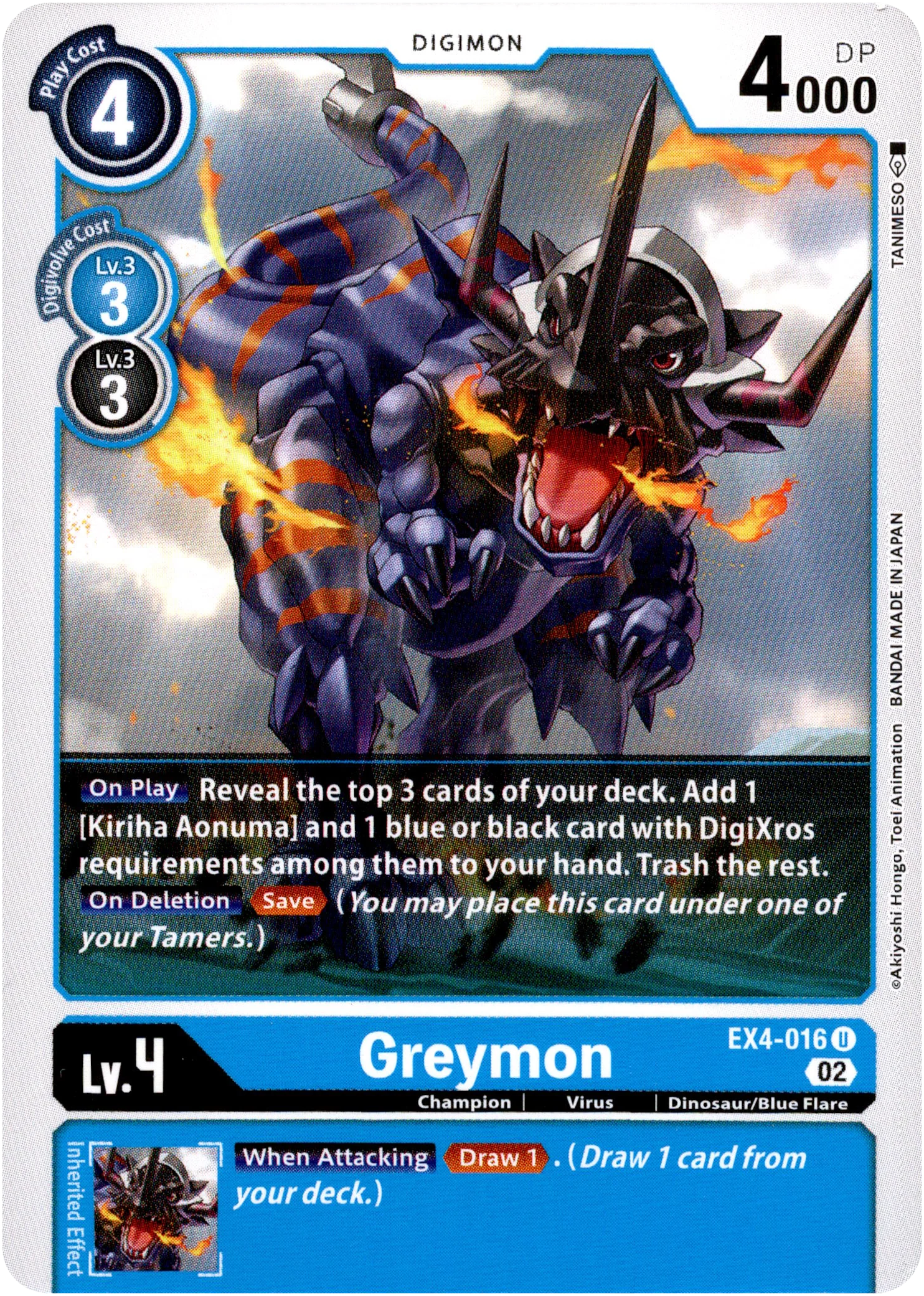 Greymon - EX4-016 U - Alternative Being