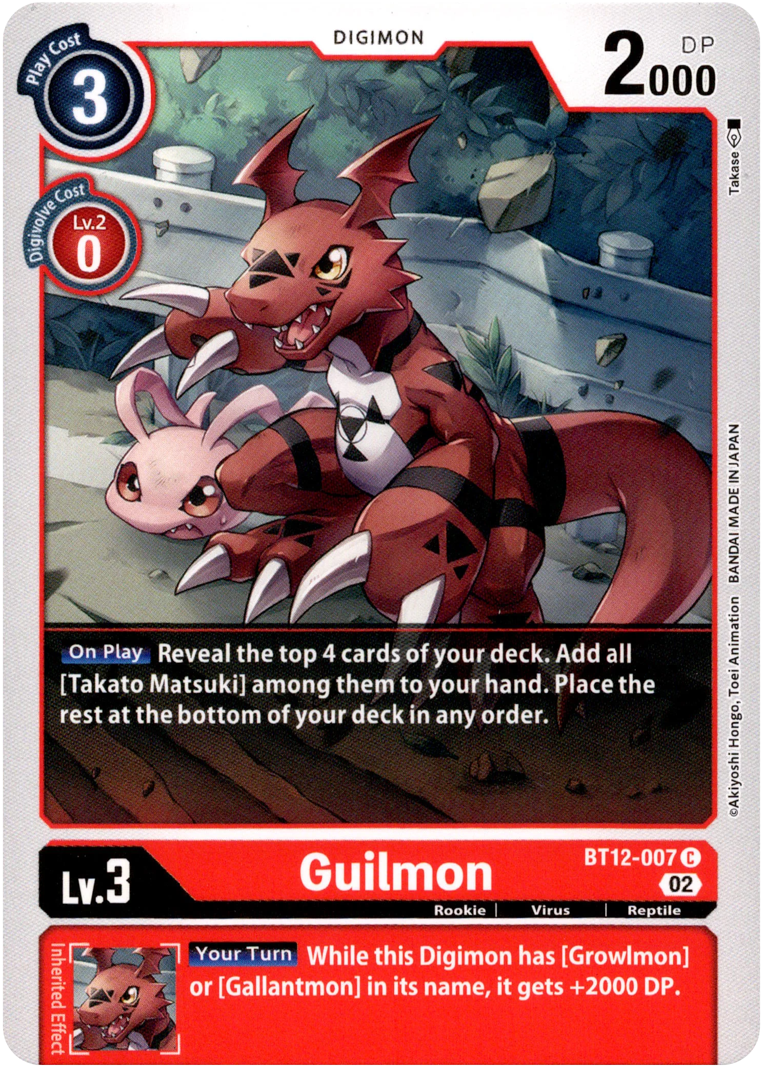 Guilmon - BT12-007 C - Across Time