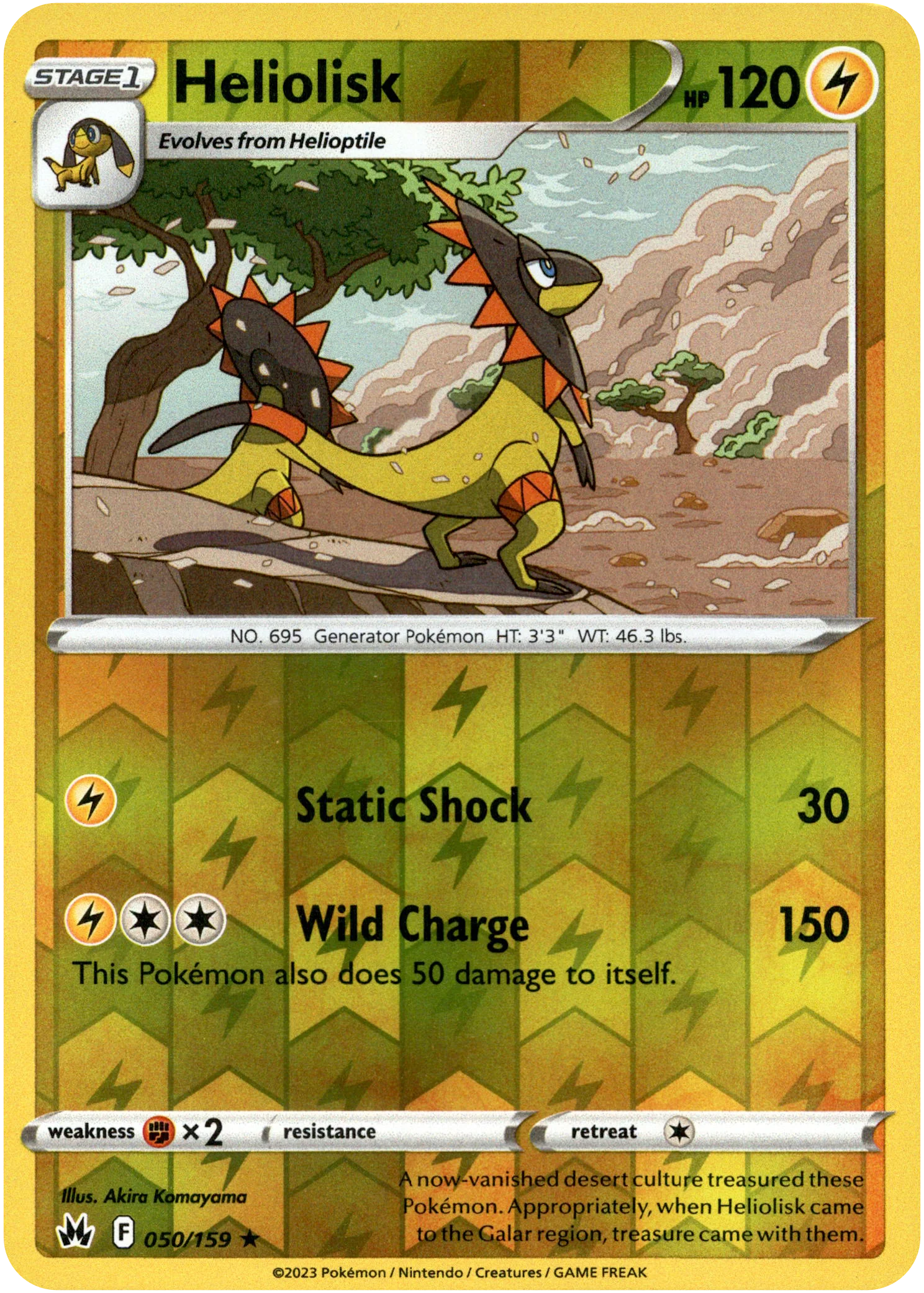 Heliolisk - 050/159 - Crown Zenith - Reverse Holo
