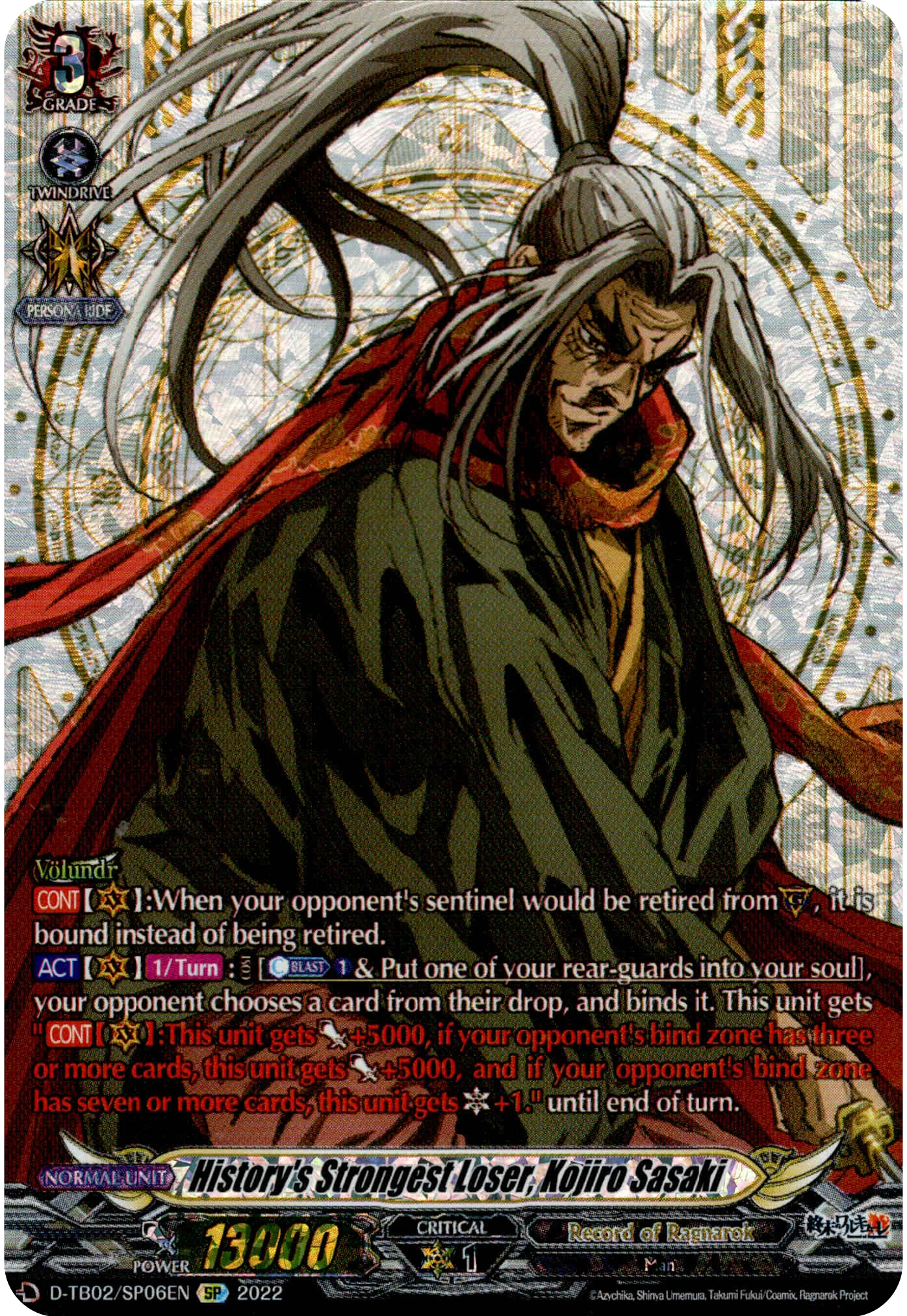 History's Strongest Loser, Kojiro Sasaki - D-TB02/SP06EN - Record of Ragnarok