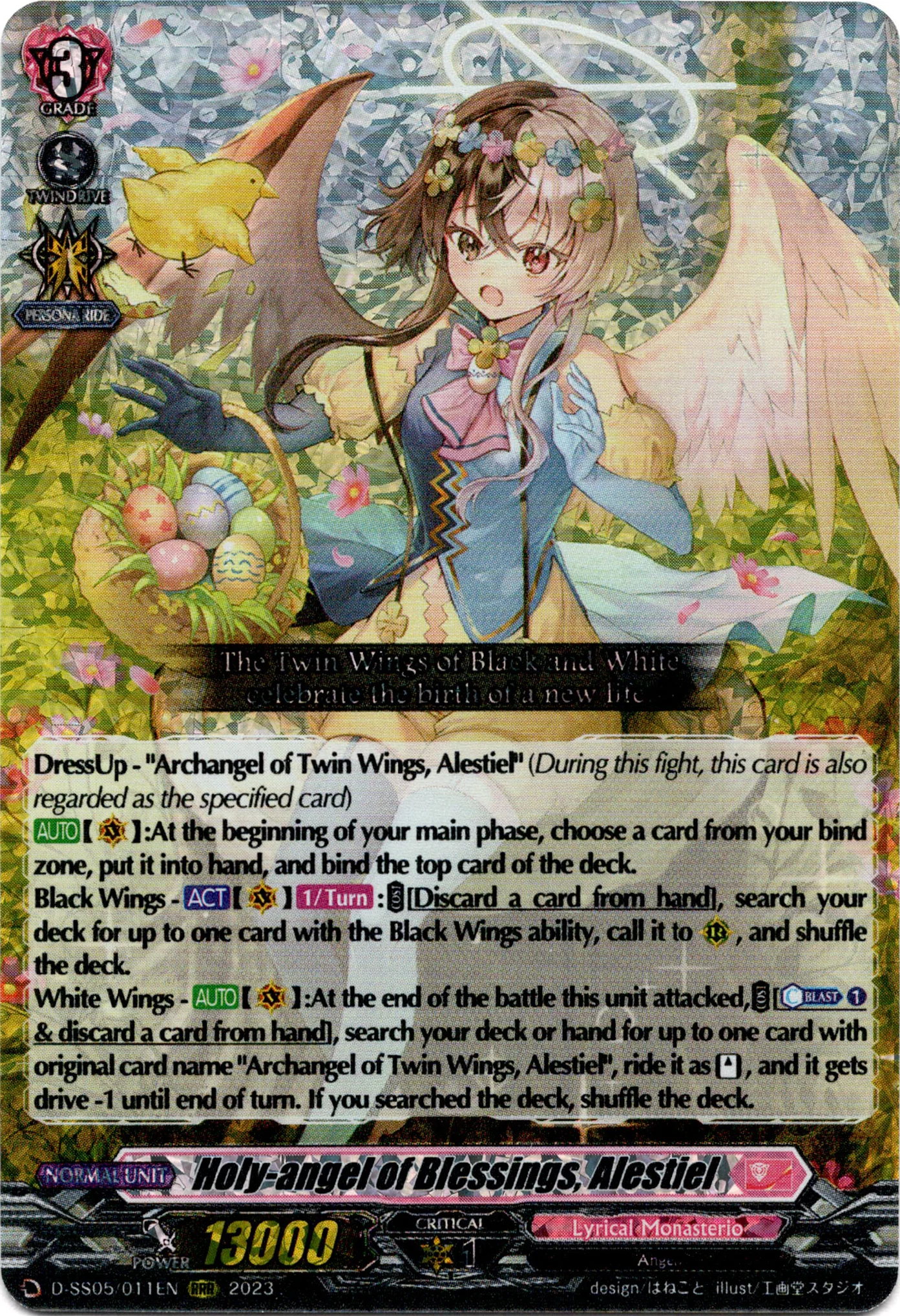 Holy-angel of Blessings, Alestiel - D-SS05/011EN - Festival Booster 2023