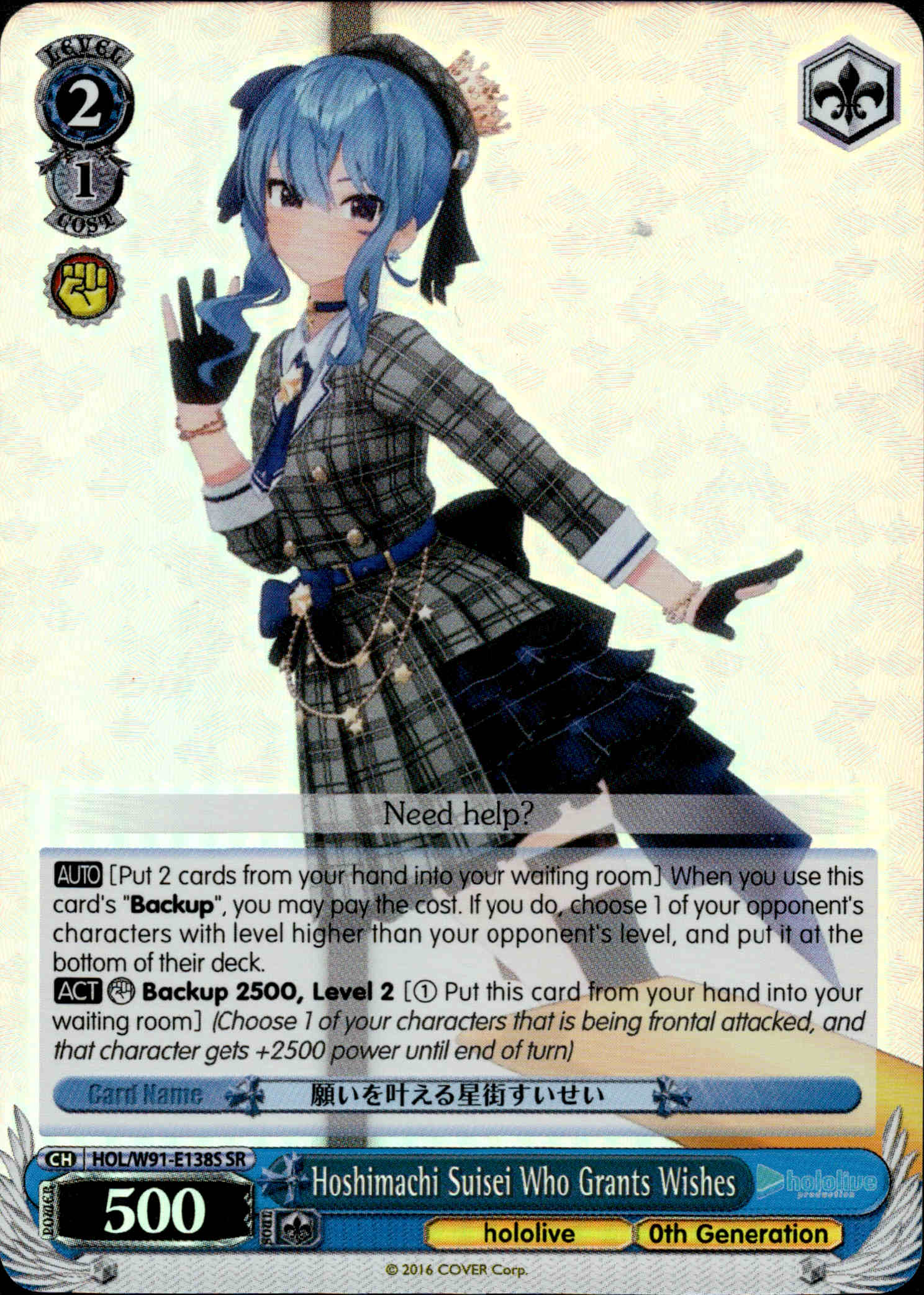 Hoshimachi Suisei Who Grants Wishes - HOL/W91-E138S SR - Hololive Production
