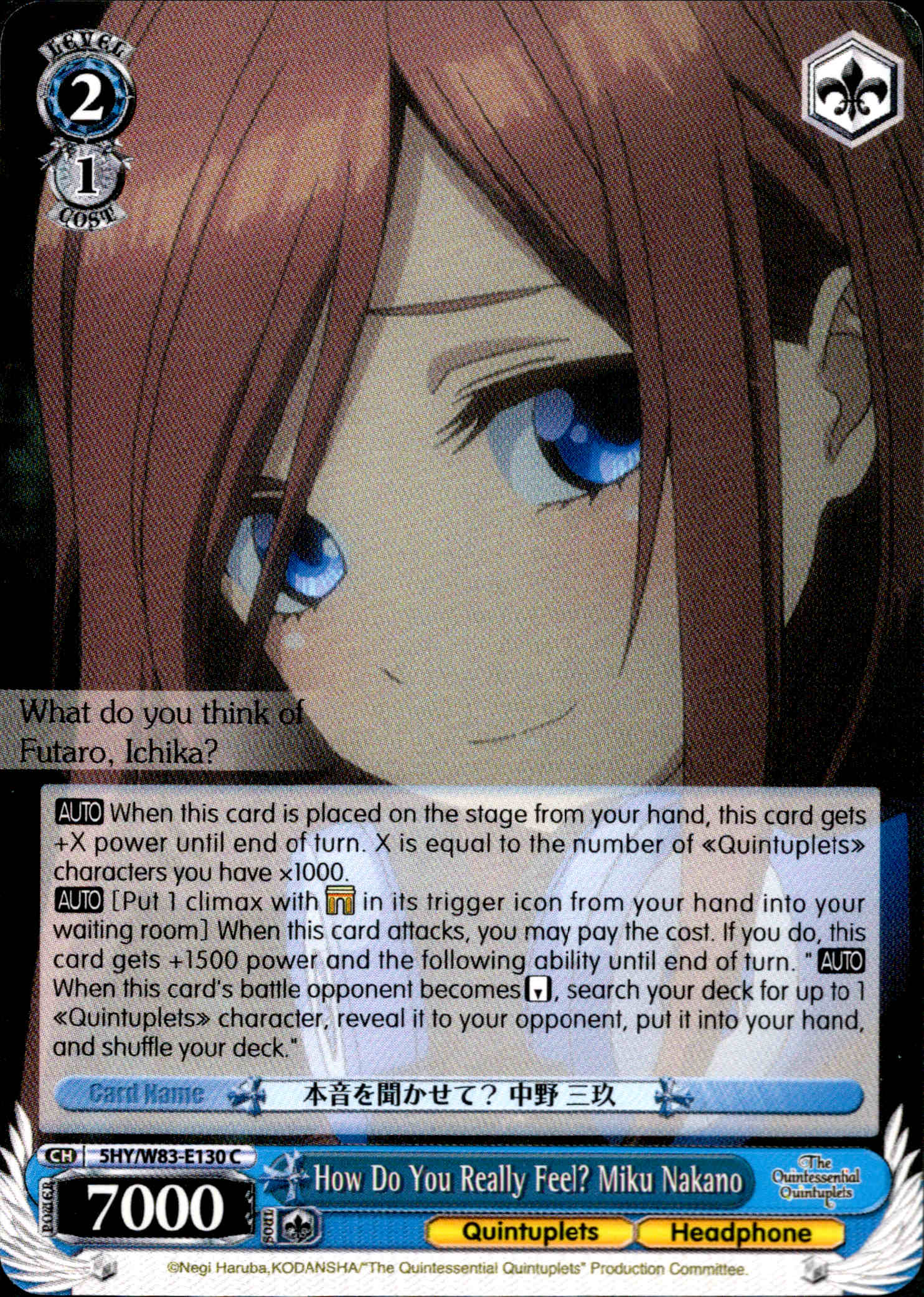 How Do You Really Feel? Miku Nakano - 5HY/W83-E130 - The Quintessential Quintuplets