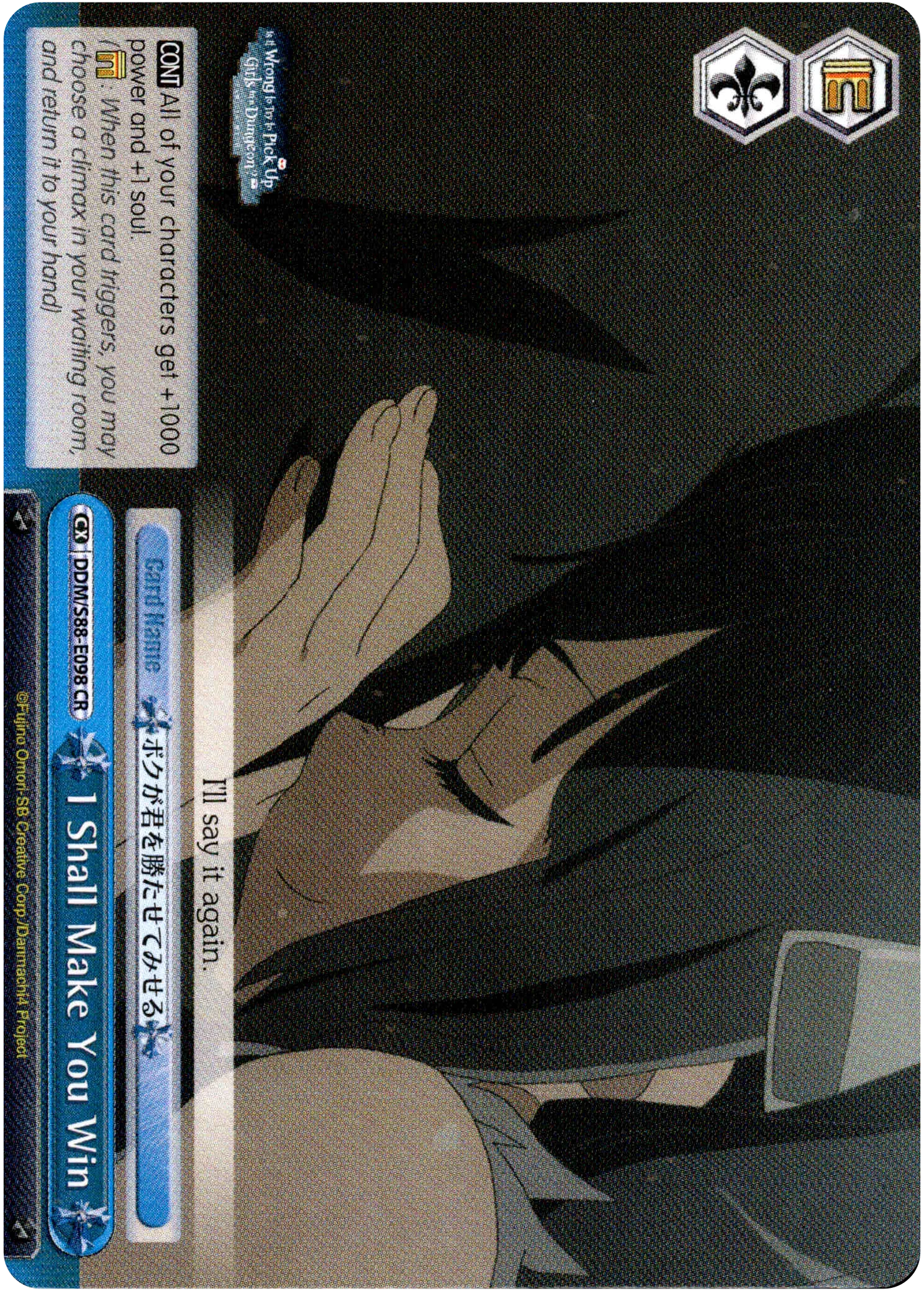I Shall Make You Win - DDM/S88-E098 CR - Is it Wrong to Try to Pick Up Girls in a Dungeon?
