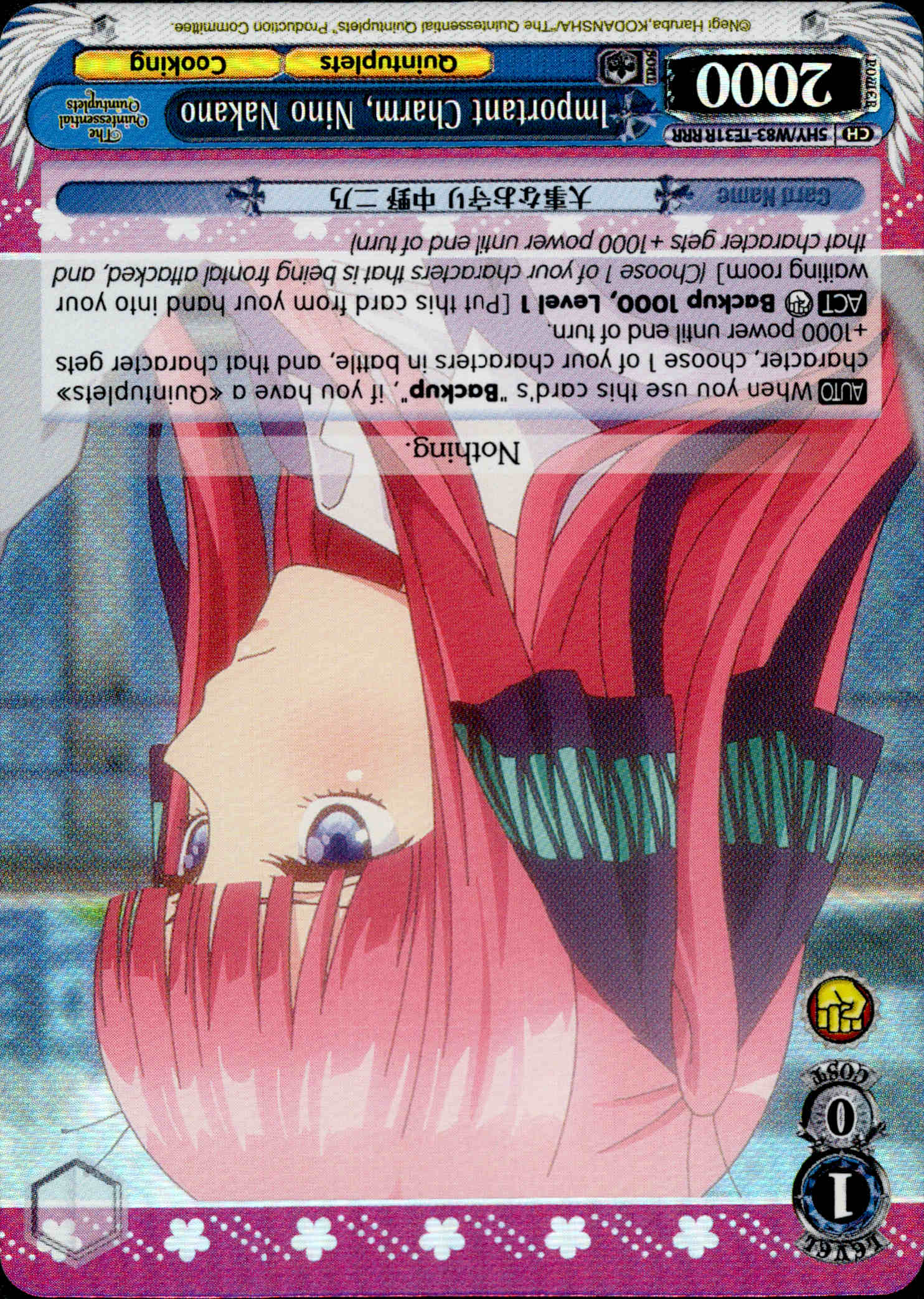 Important Charm, Nino Nakano - 5HY/W83-TE31R - The Quintessential Quintuplets