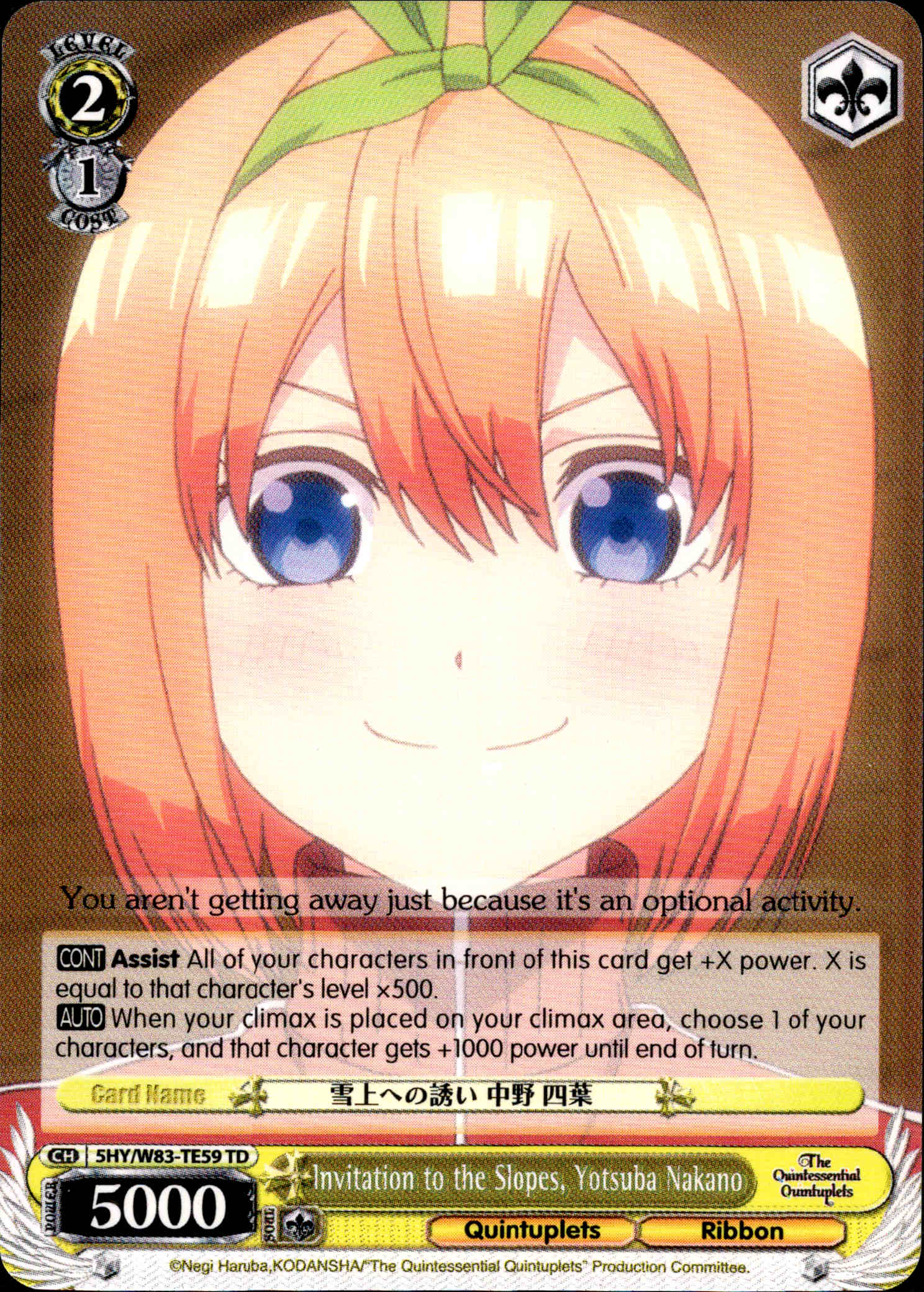 Invitation to the Slopes, Yotsuba Nakano - 5HY/W83-TE59 - The Quintessential Quintuplets
