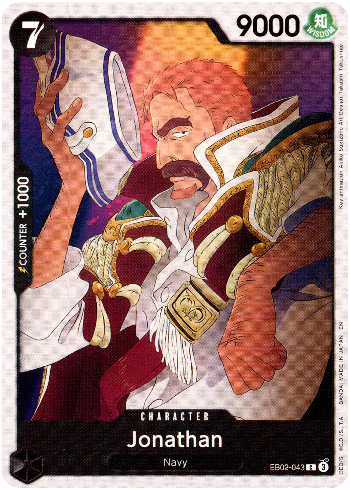 Jonathan - EB02-043 C - Anime 25th Collection