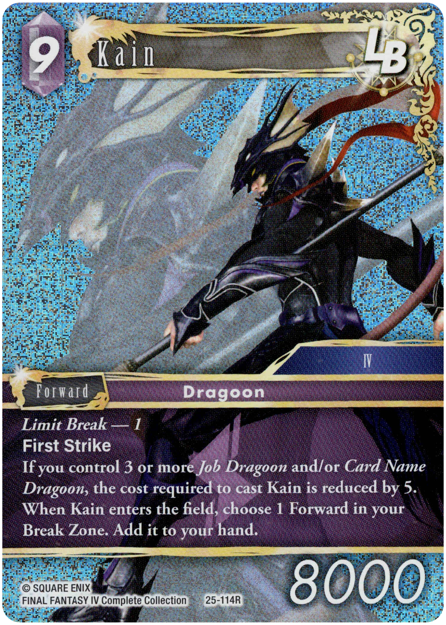 Kain LB - 25-114R - Tears of the Planet - Foil