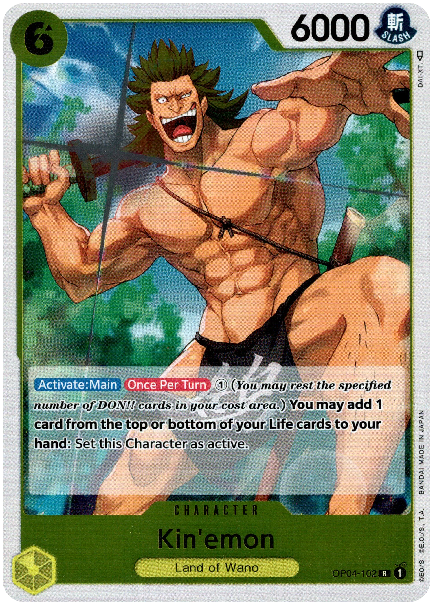 Kin'emon - OP04-102 R - Kingdoms of Intrigue - Foil