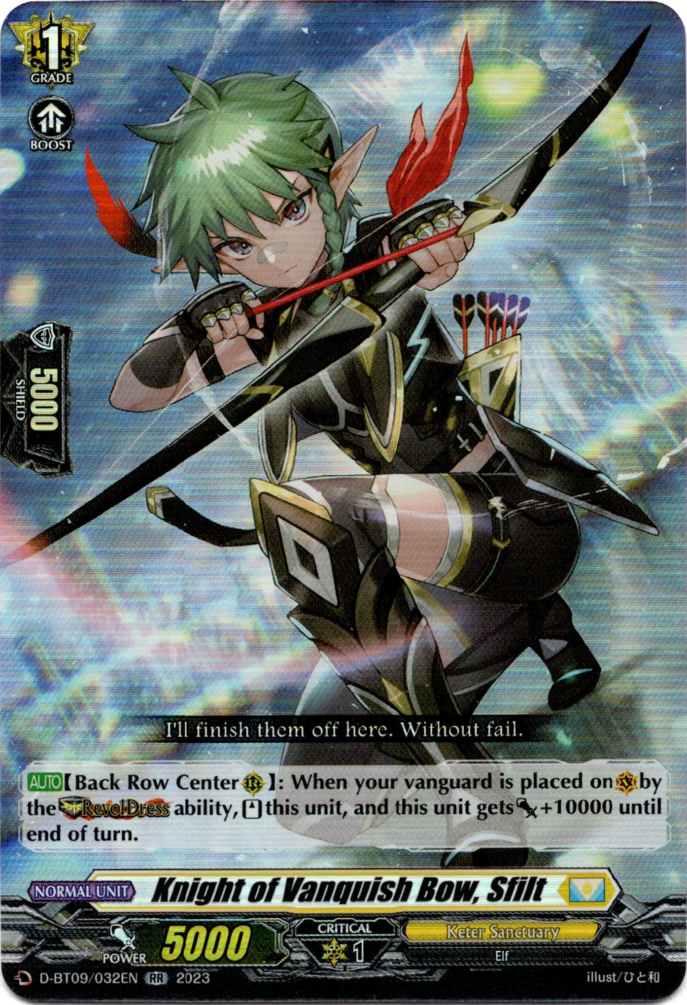 Knight of Vanquish Bow, Sfilt - D-BT09/032EN - Dragontree Invasion