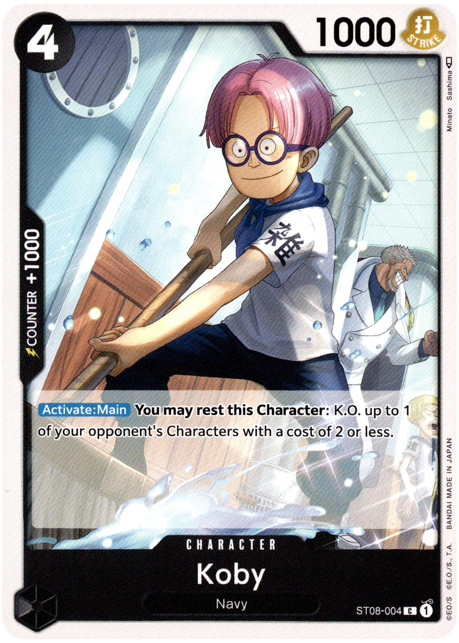 Koby - ST08-004 - Starter Deck