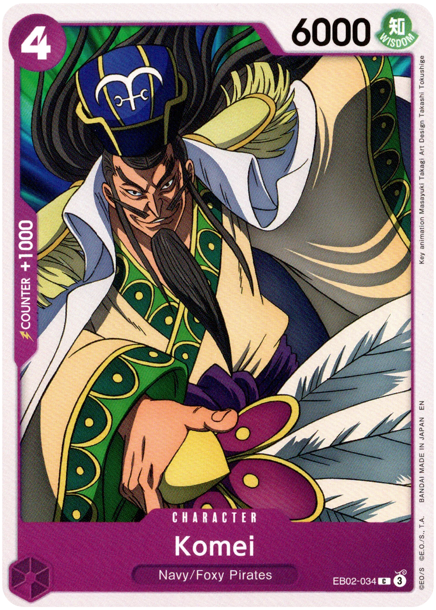 Komei - EB02-034 C - Anime 25th Collection