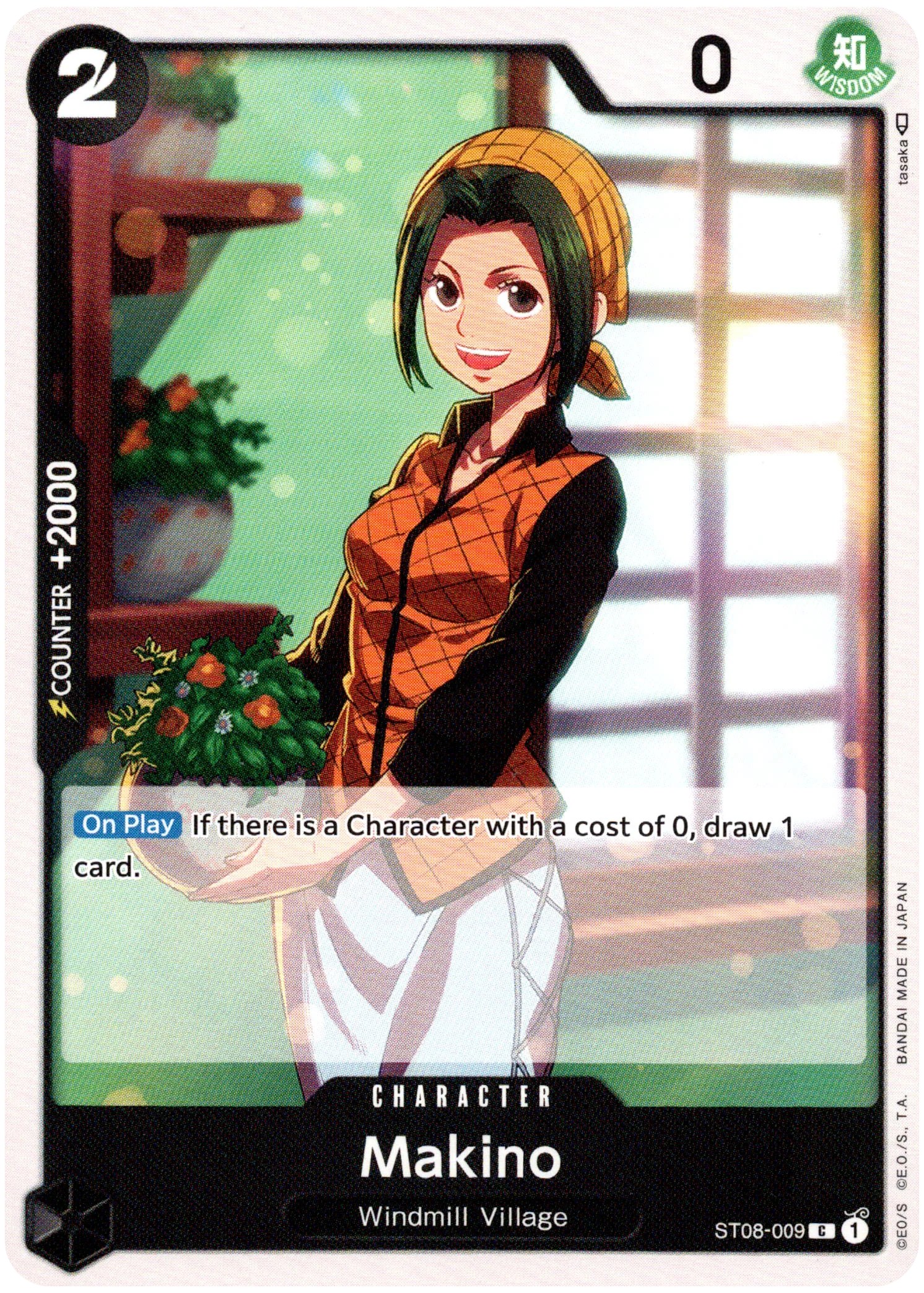 Makino - ST08-009 - Starter Deck