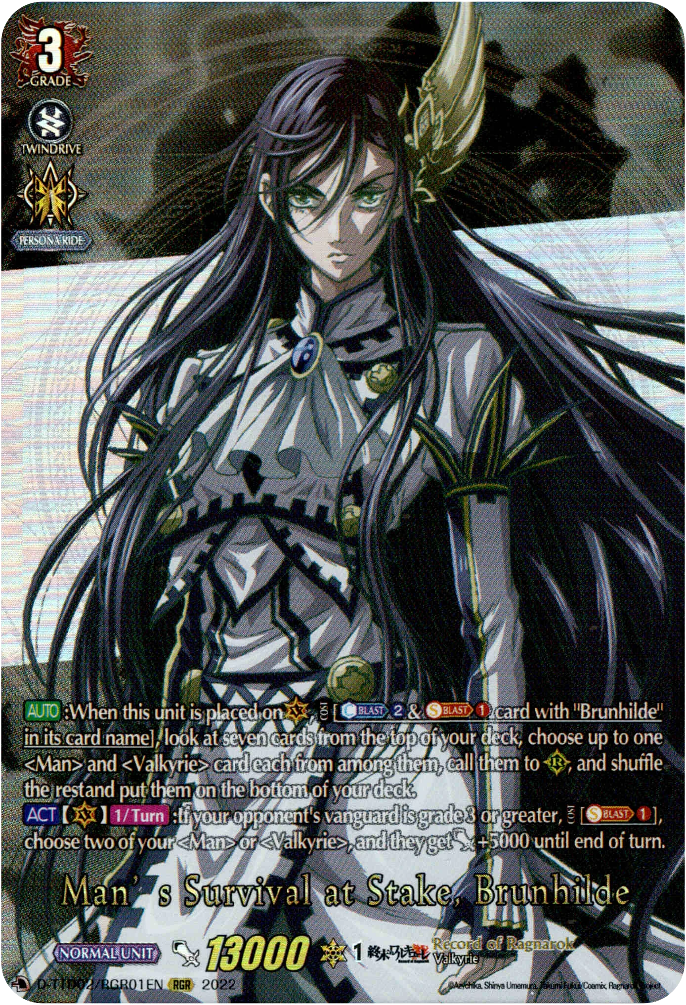 Man's Survival at Stake, Brunhilde - D-TTD02/RGR01EN - Record of Ragnarok