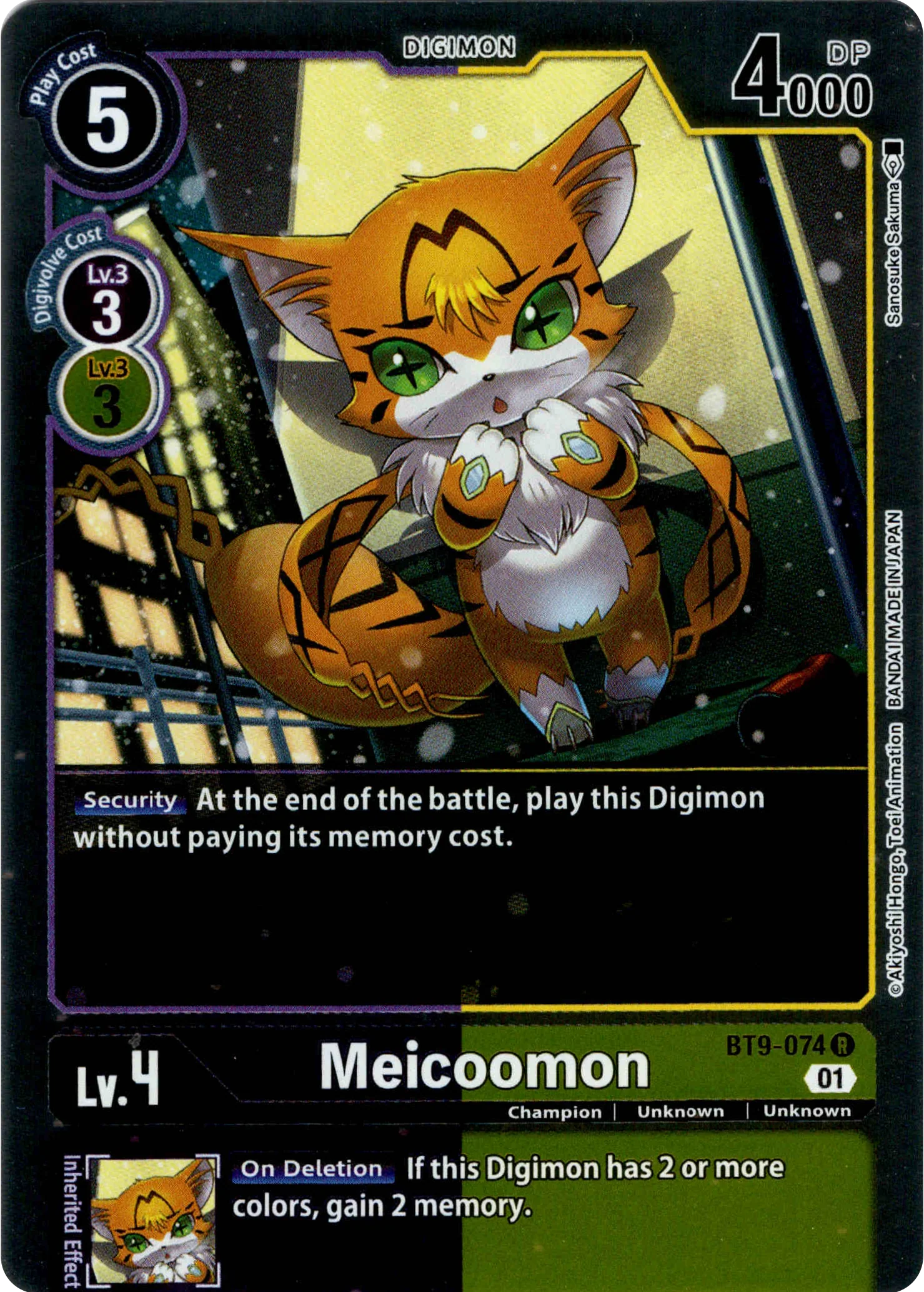 Meicoomon - BT9-074 R - X Record - Foil