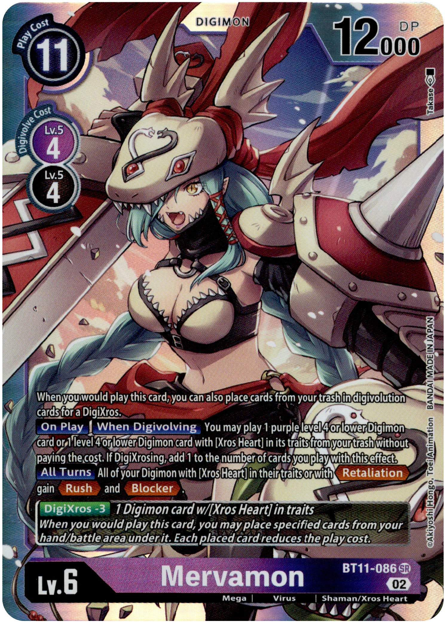 Mervamon - BT11-086 SR - Dimensional Phase - Foil