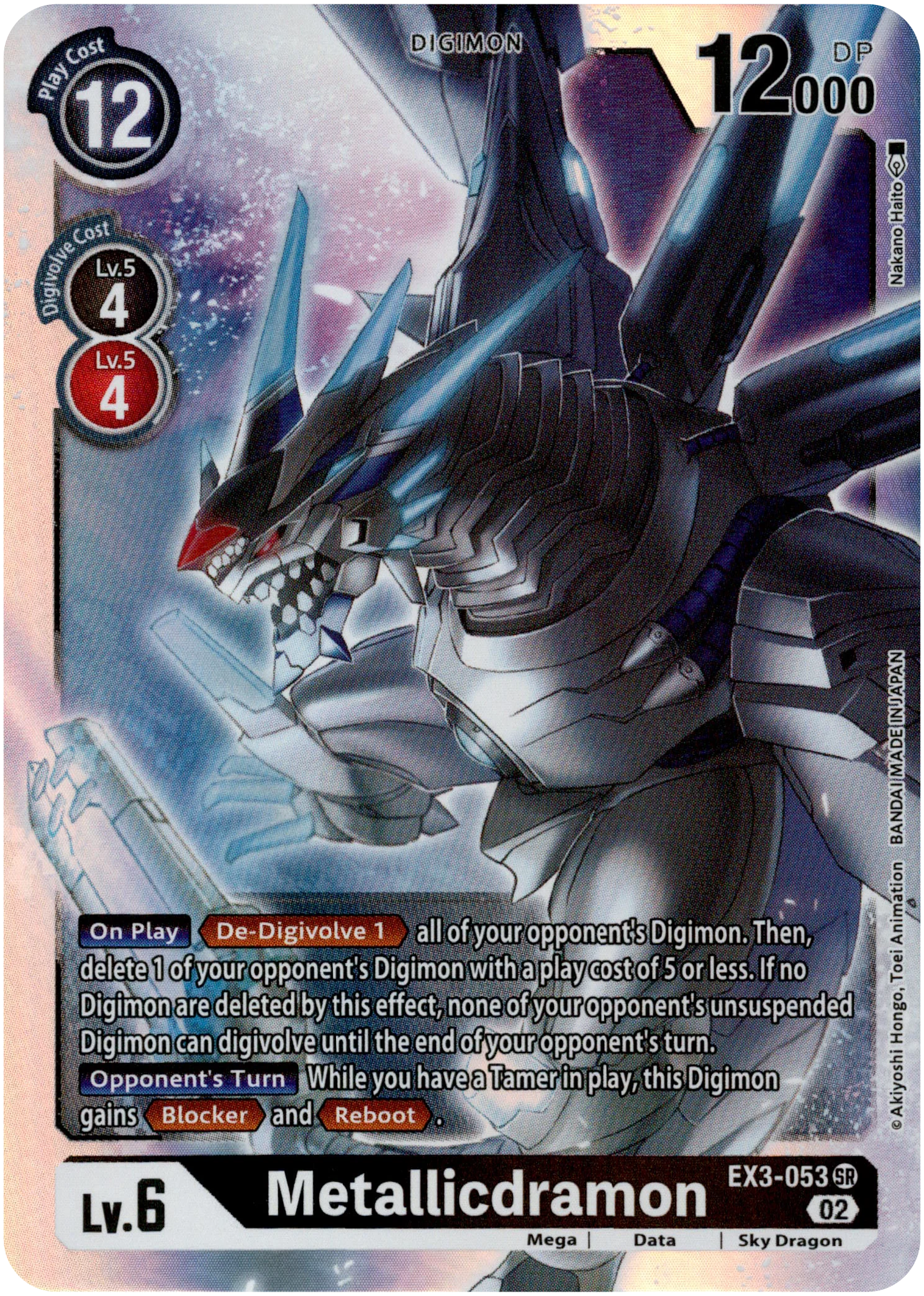 Metallicdramon - EX3-053 SR - Draconic Roar - Foil