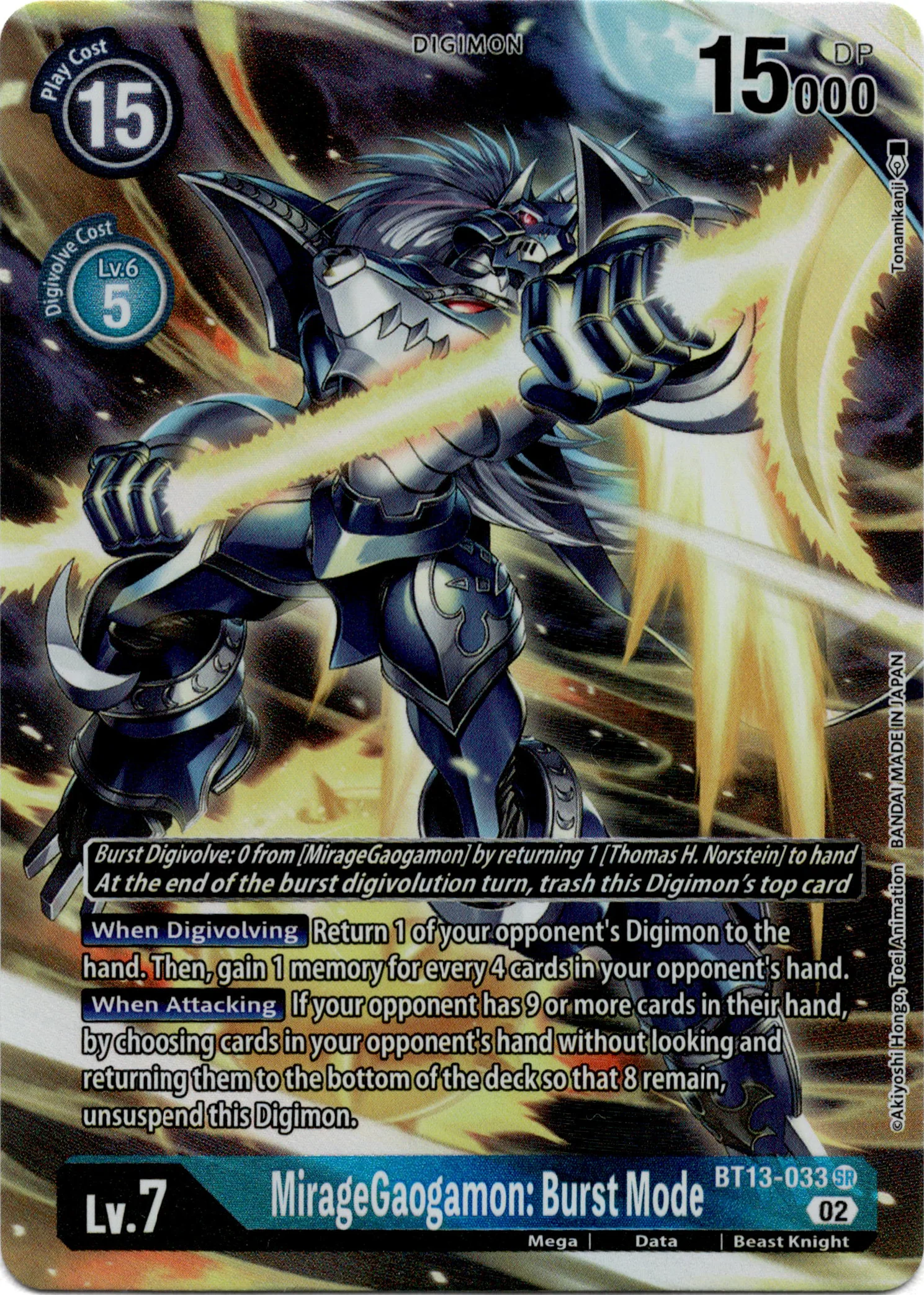 MirageGaogamon: Burst Mode Alternate Art - BT13-033 SR - Versus Royal Knight - Foil
