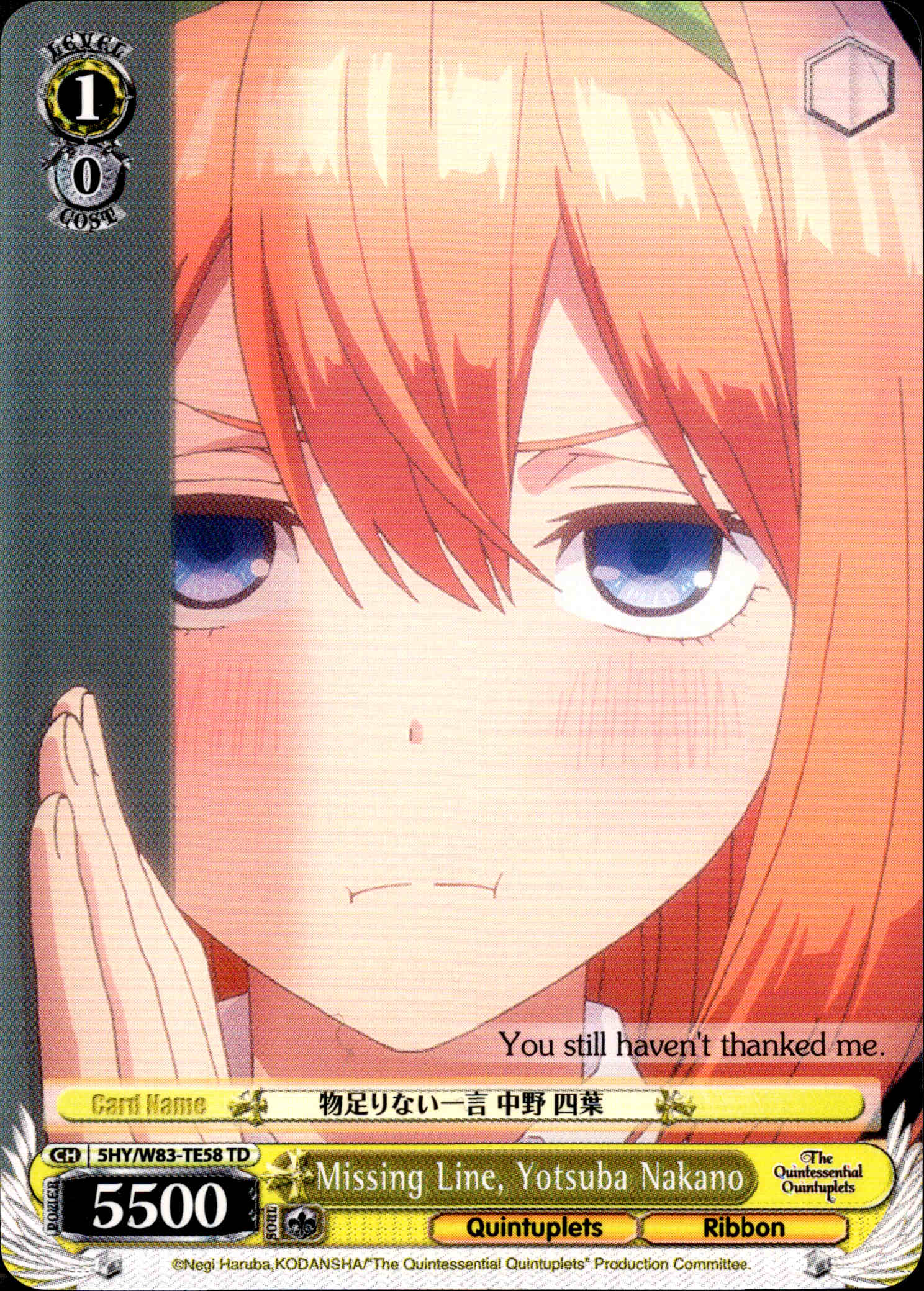 Missing Line, Yotsuba Nakano - 5HY/W83-TE58 - The Quintessential Quintuplets