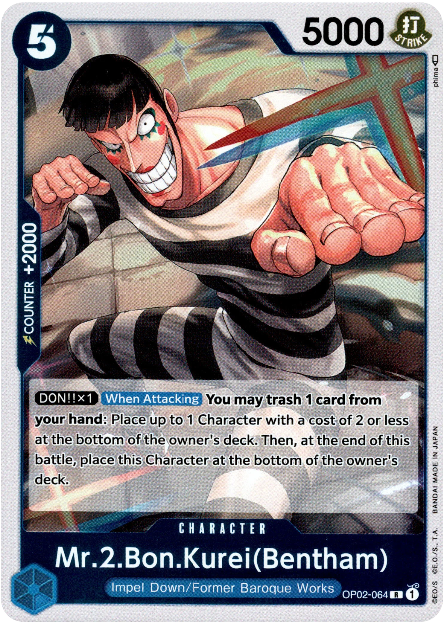 Mr.2.Bon.Kurei (Bentham) - OP02-064 - Paramount War - Foil