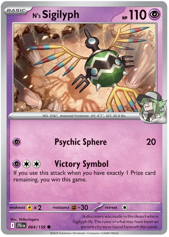 N's Sigilyph - 064/159 - Journey Together