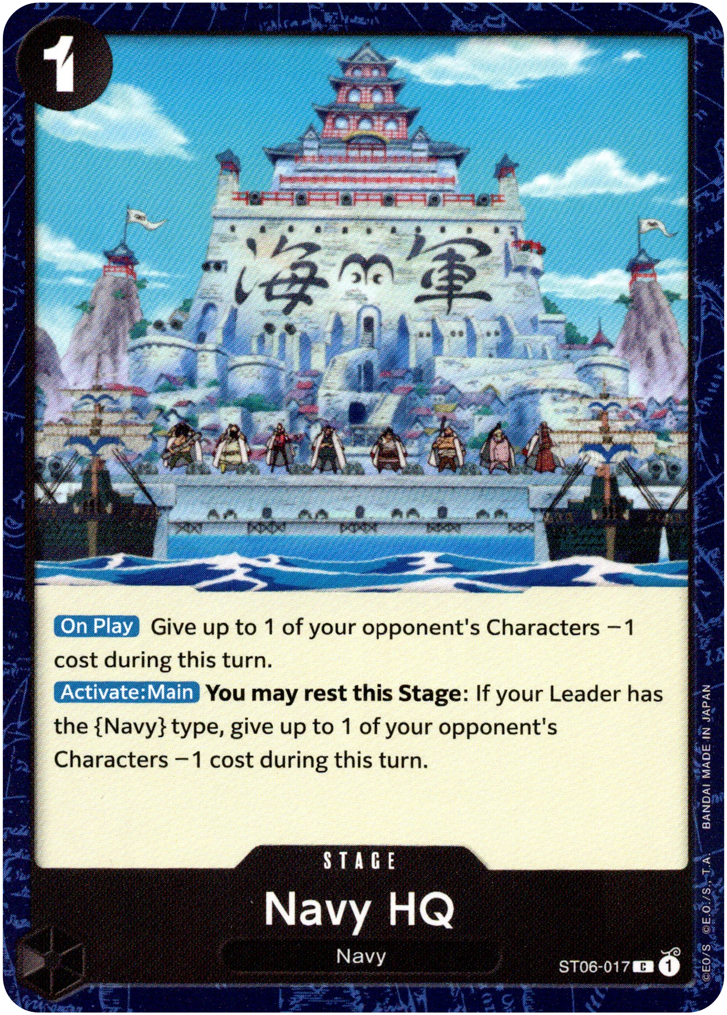 Navy HQ - ST06-017 C - Starter Deck