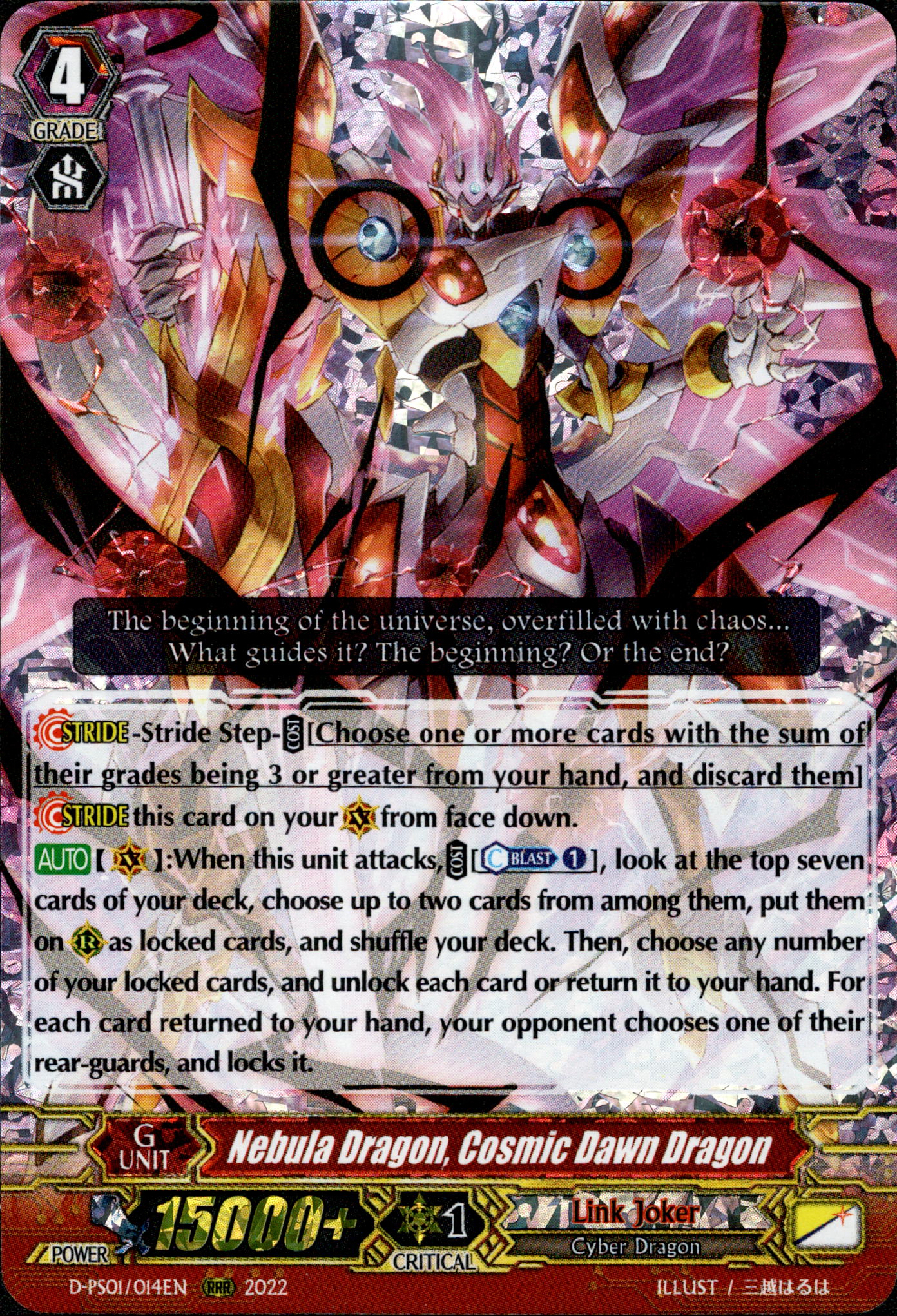 Nebula Dragon, Cosmic Dawn Dragon - D-PS01/014EN - P Clan Collection 2022