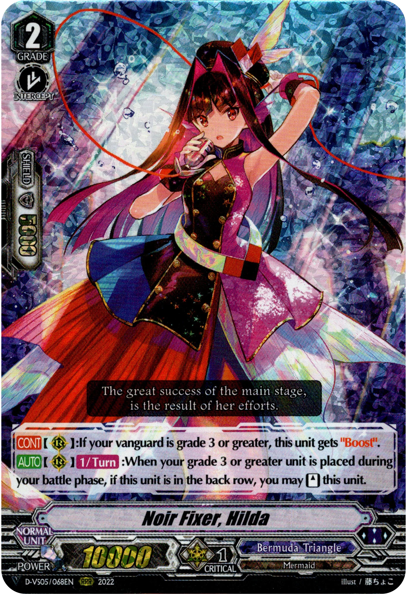 Noir Fixer, Hilda - D-VS05/068EN - V Clan Collection Vol.5 - Foil