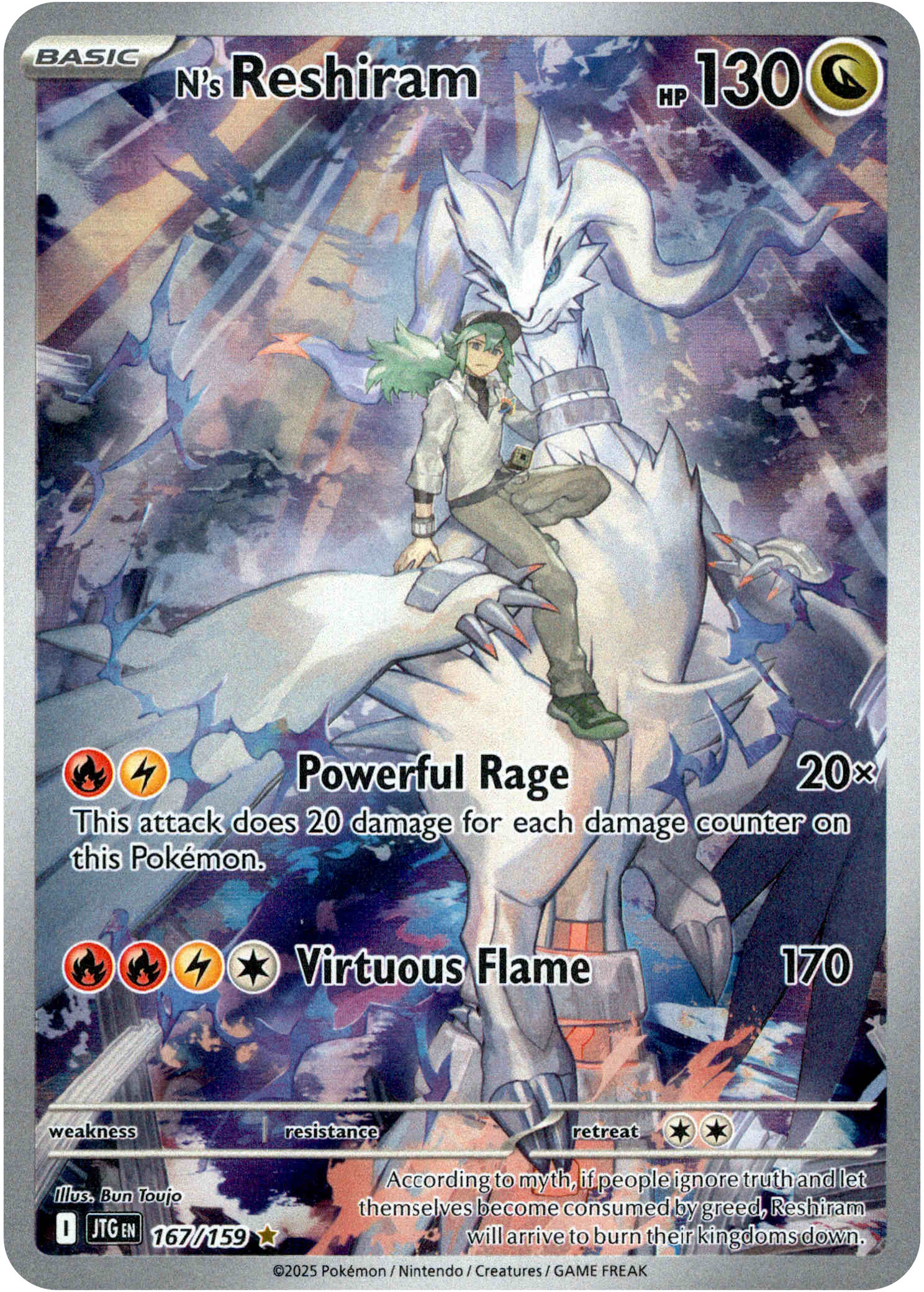 N's Reshiram - 167/159 - Journey Together - Holo