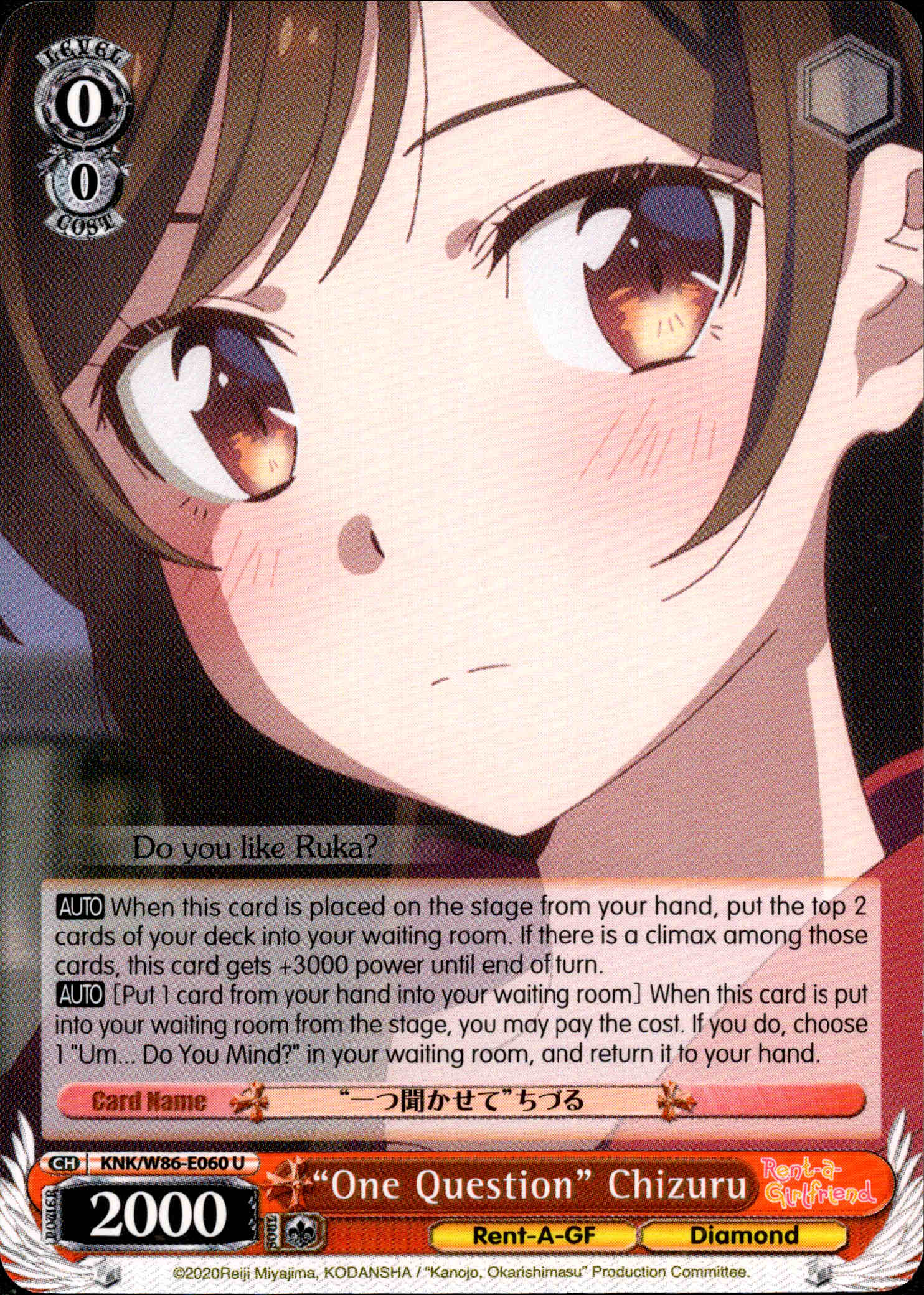 "One Question" Chizuru - KNK/W86-E060 - Rent-A-Girlfriend