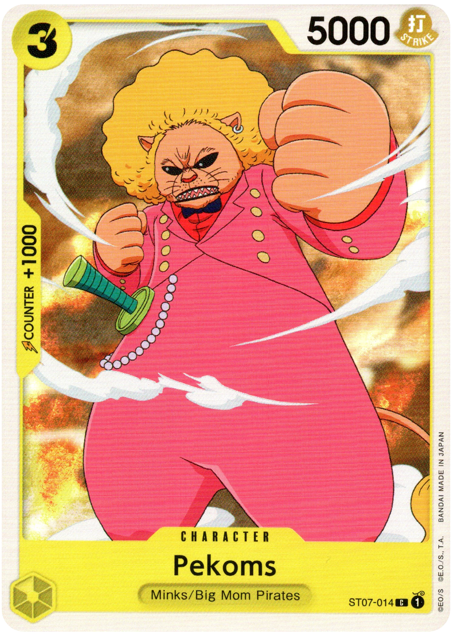 Pekoms - ST07-014 - Starter Deck