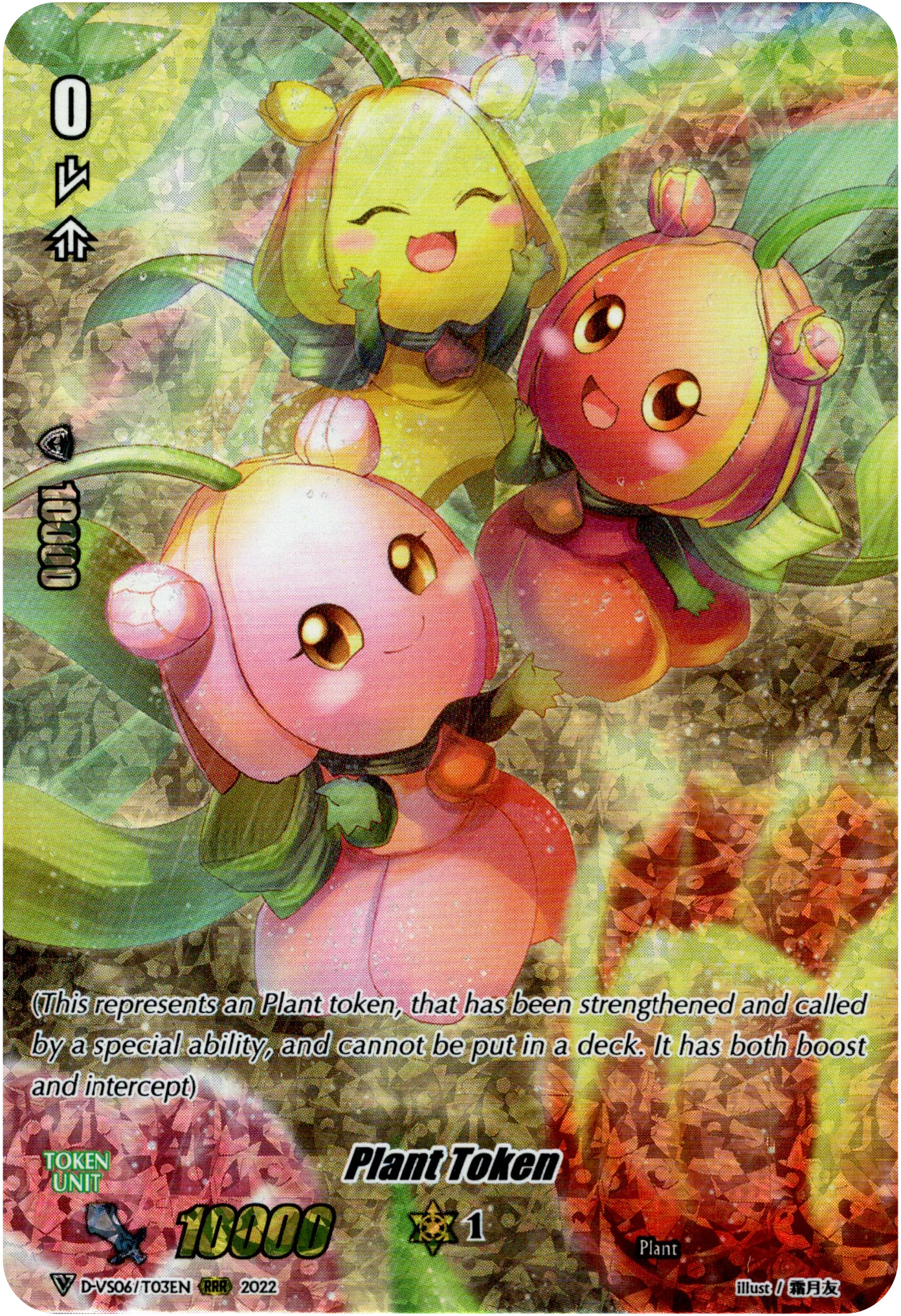 Plant - D-VS06/T03EN - V Clan Collection Vol.6 - Foil