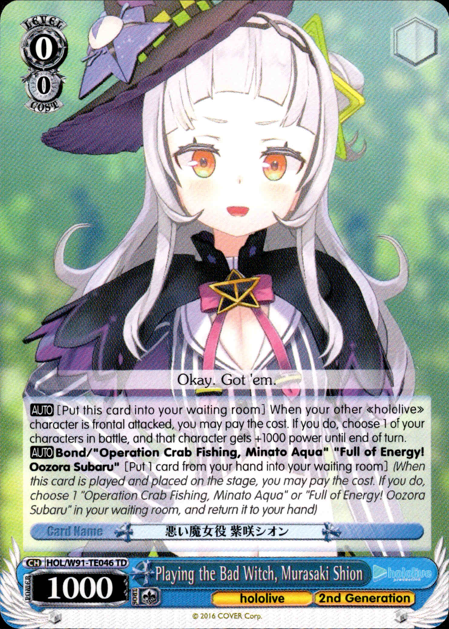 Playing the Bad Witch, Murasaki Shion - HOL/W91-TE046 - Hololive Production 2nd Generation