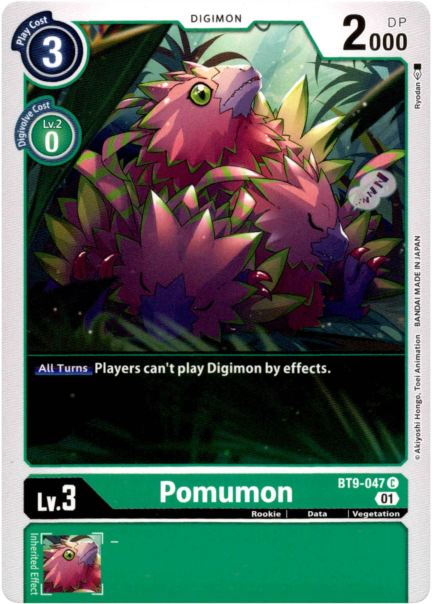 Pomumon - BT9-047 C - X Record