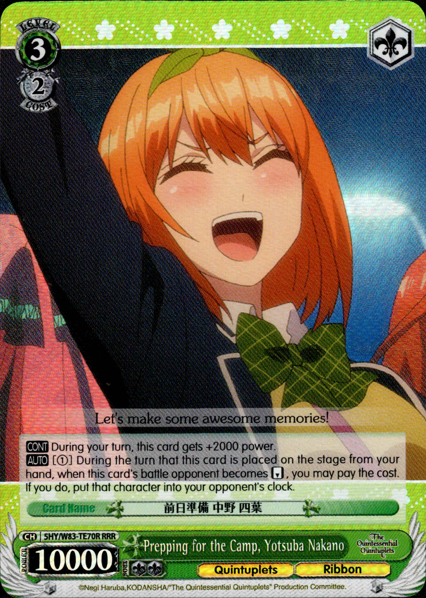 Prepping for the Camp, Yotsuba Nakano - 5HY/W83-TE70R - The Quintessential Quintuplets