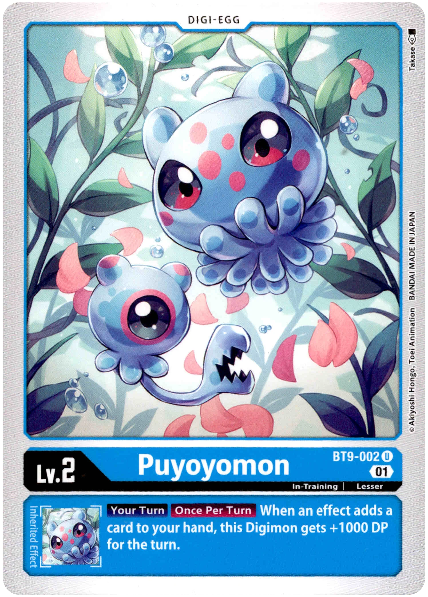 Puyoyomon - BT9-002 U - X Record