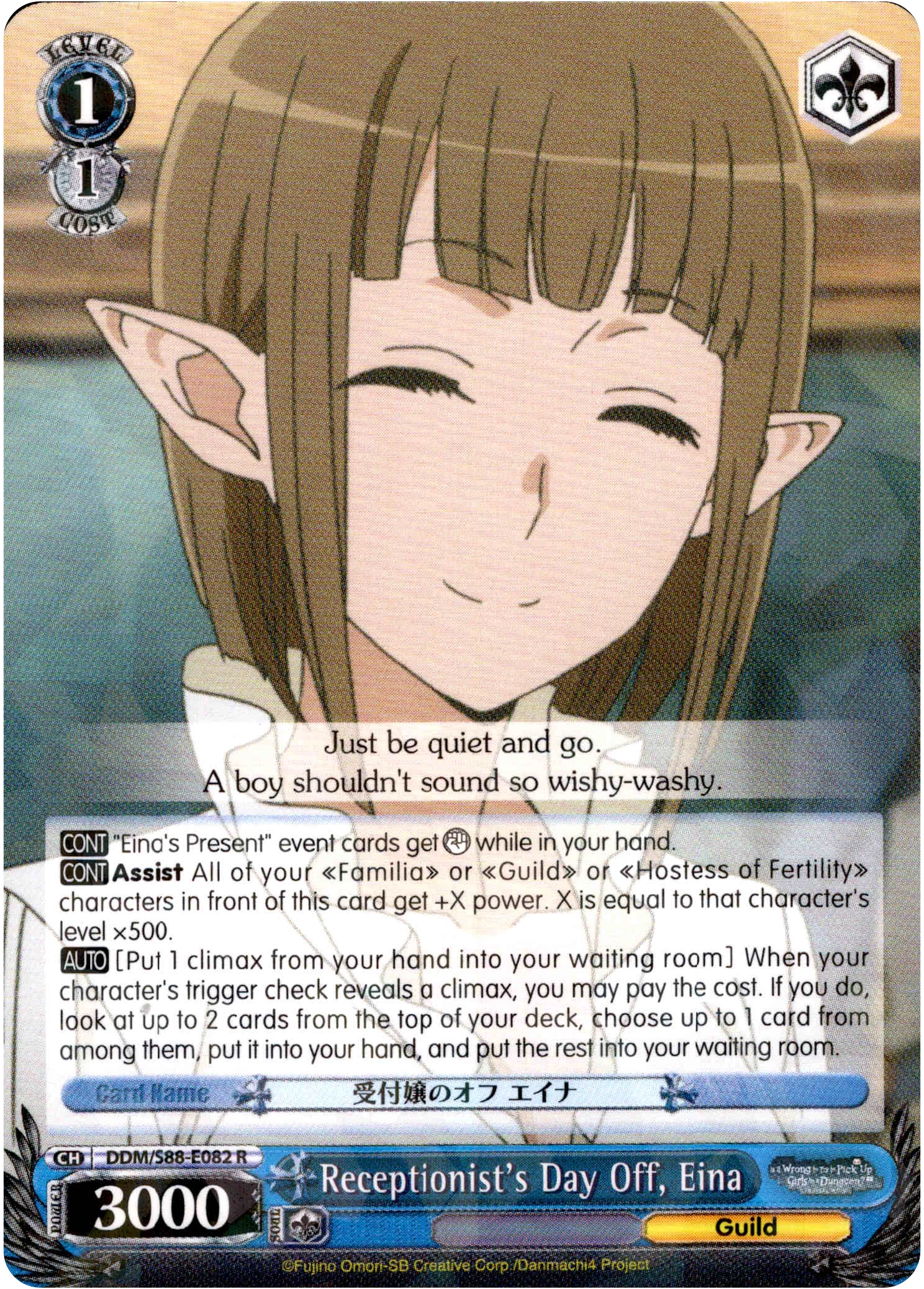Receptionist's Day Off, Eina - DDM/S88-E082 R - Is it Wrong to Try to Pick Up Girls in a Dungeon?