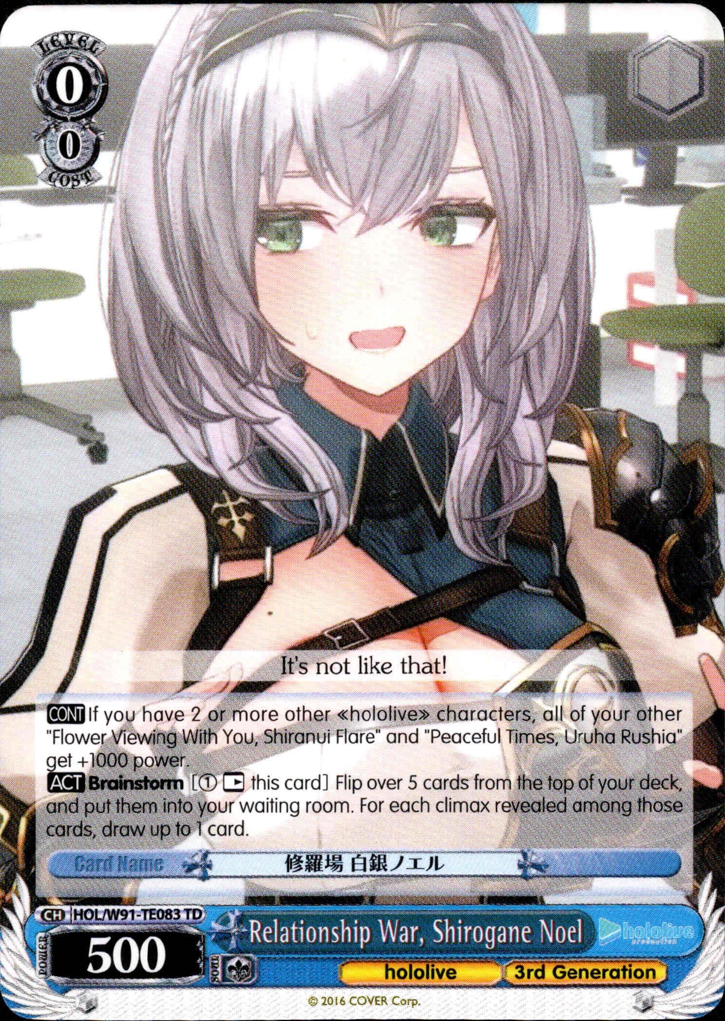Relationship War, Shirogane Noel - HOL/W91-TE083 - Hololive Production 3rd Generation