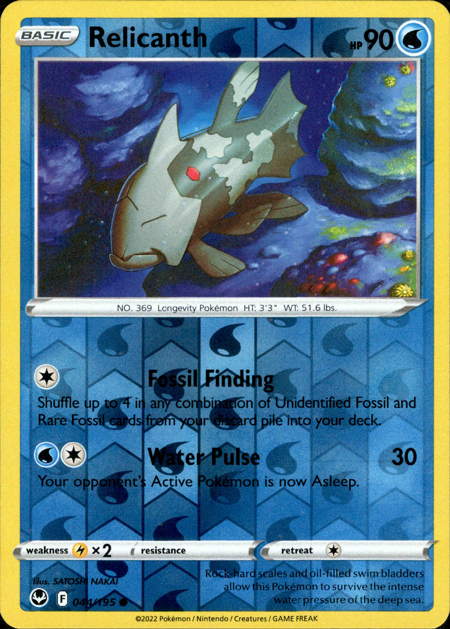 Relicanth - 044/195 - Silver Tempest - Reverse Holo