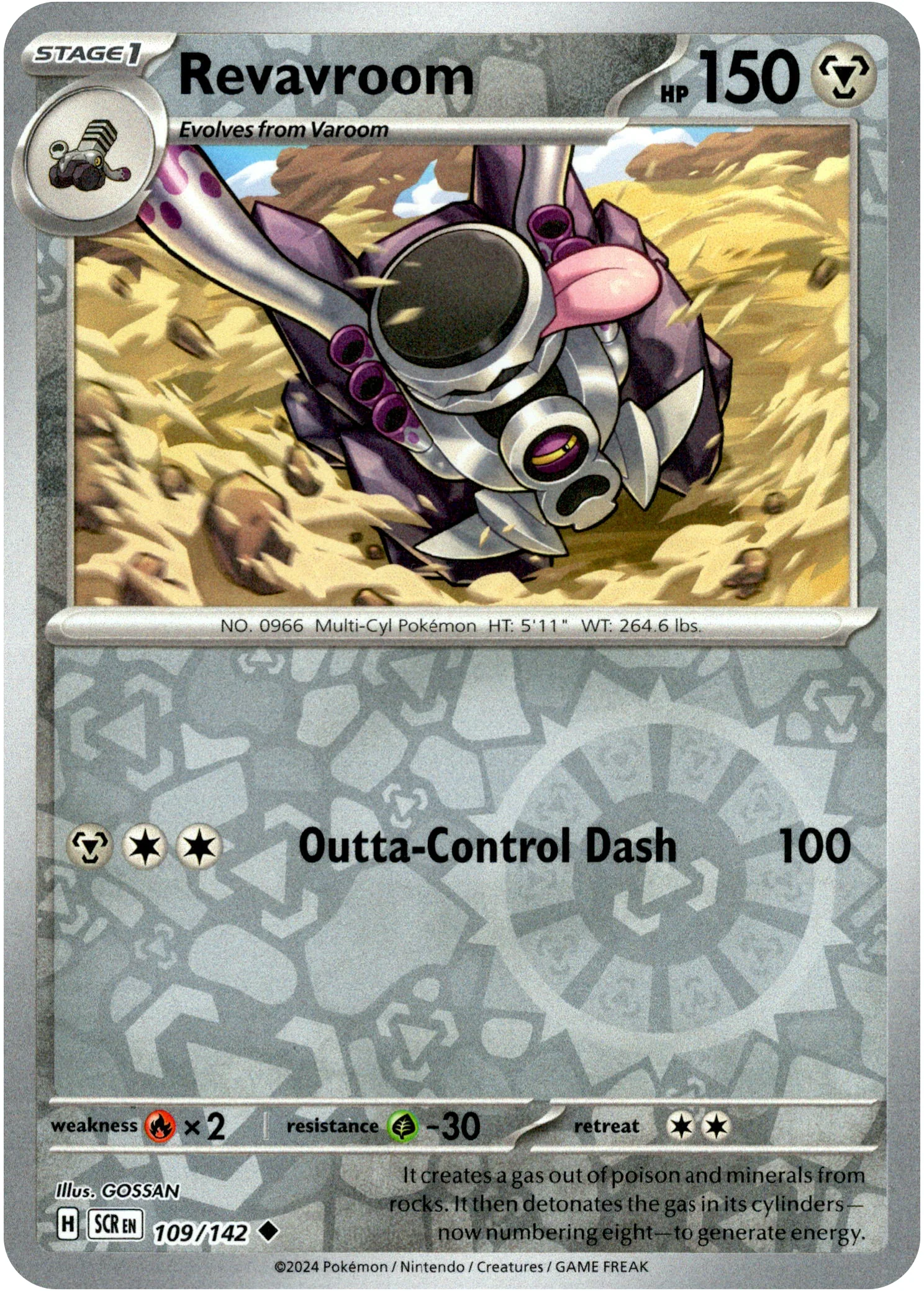 Revavroom - 109/142 - Stellar Crown - Reverse Holo