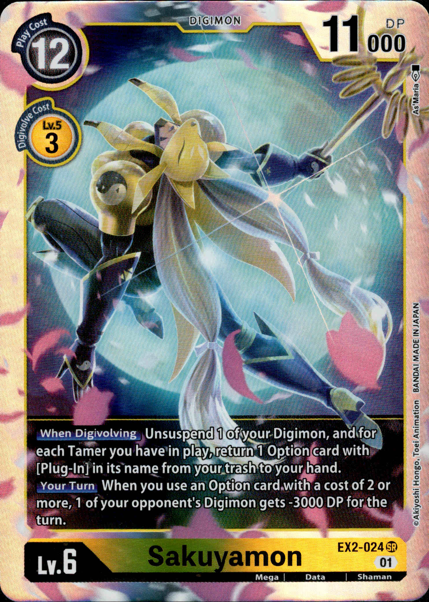 Sakuyamon - EX2-024 SR - Digital Hazard - Foil