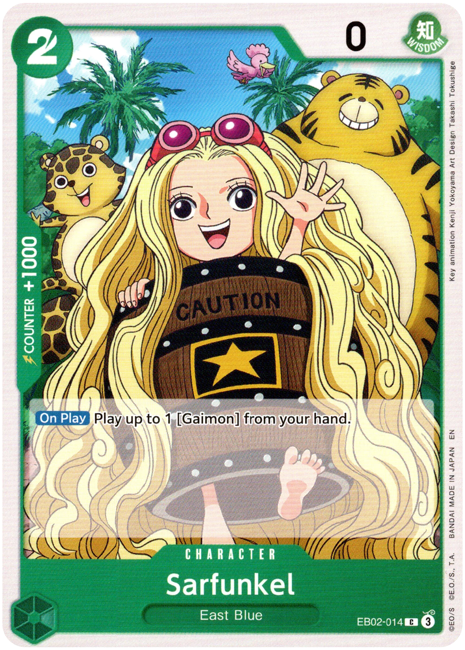 Sarfunkel - EB02-014 C - Anime 25th Collection