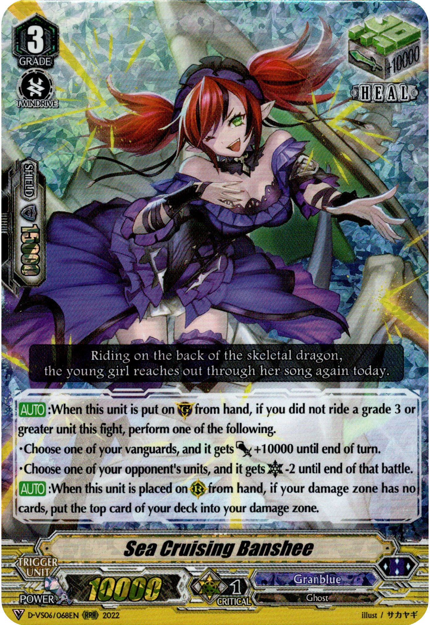Sea Cruising Banshee - D-VS06/068EN - V Clan Collection Vol.6 - Foil