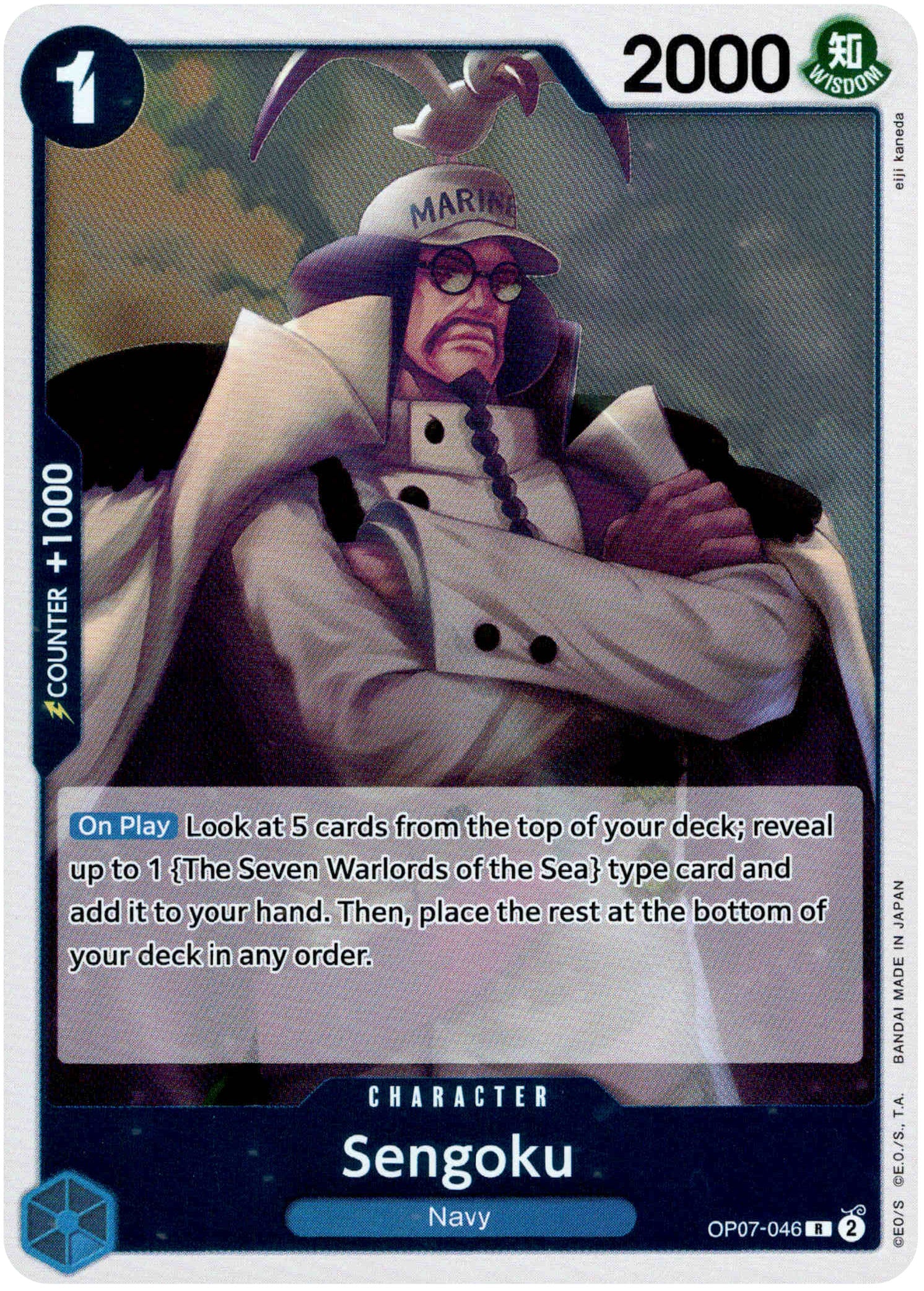 Sengoku - OP07-046R - 500 years in the Future - Foil