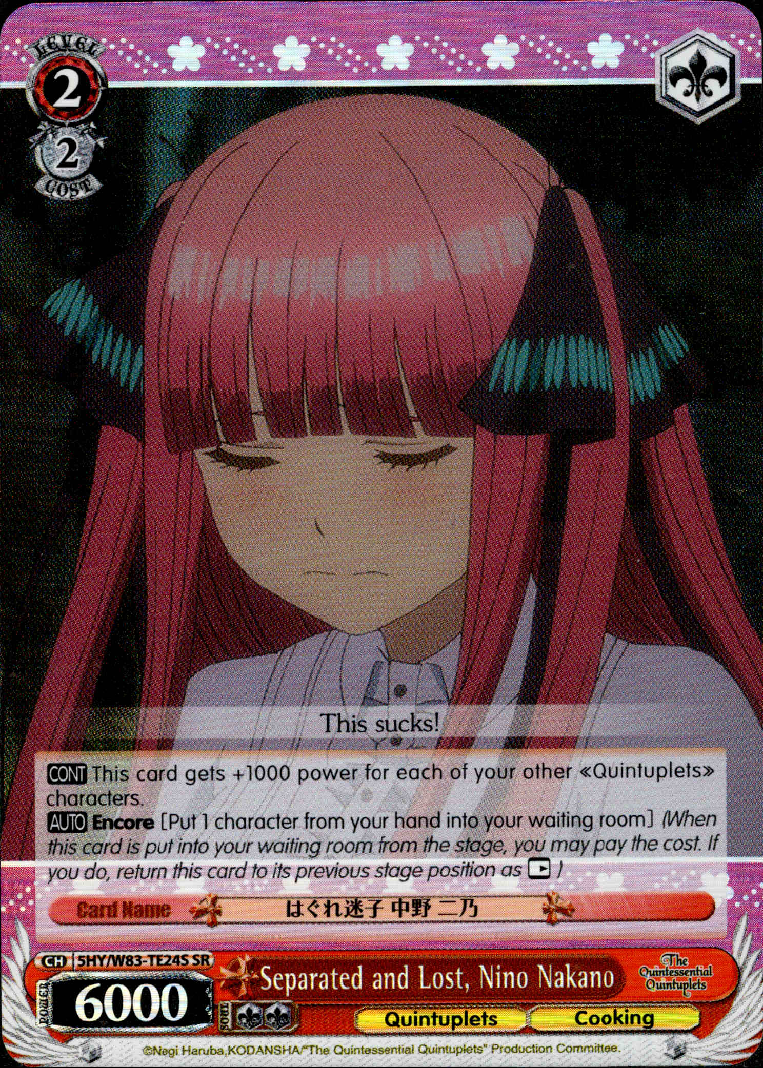 Separated and Lost, Nino Nakano - 5HY/W83-TE24S - The Quintessential Quintuplets