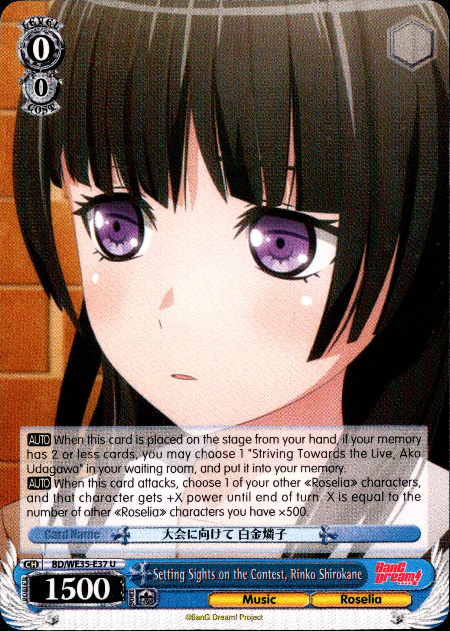 Setting Sights on the Contest, Rinko Shirokane - BD/WE35-E37 - Poppin’Party x Roselia