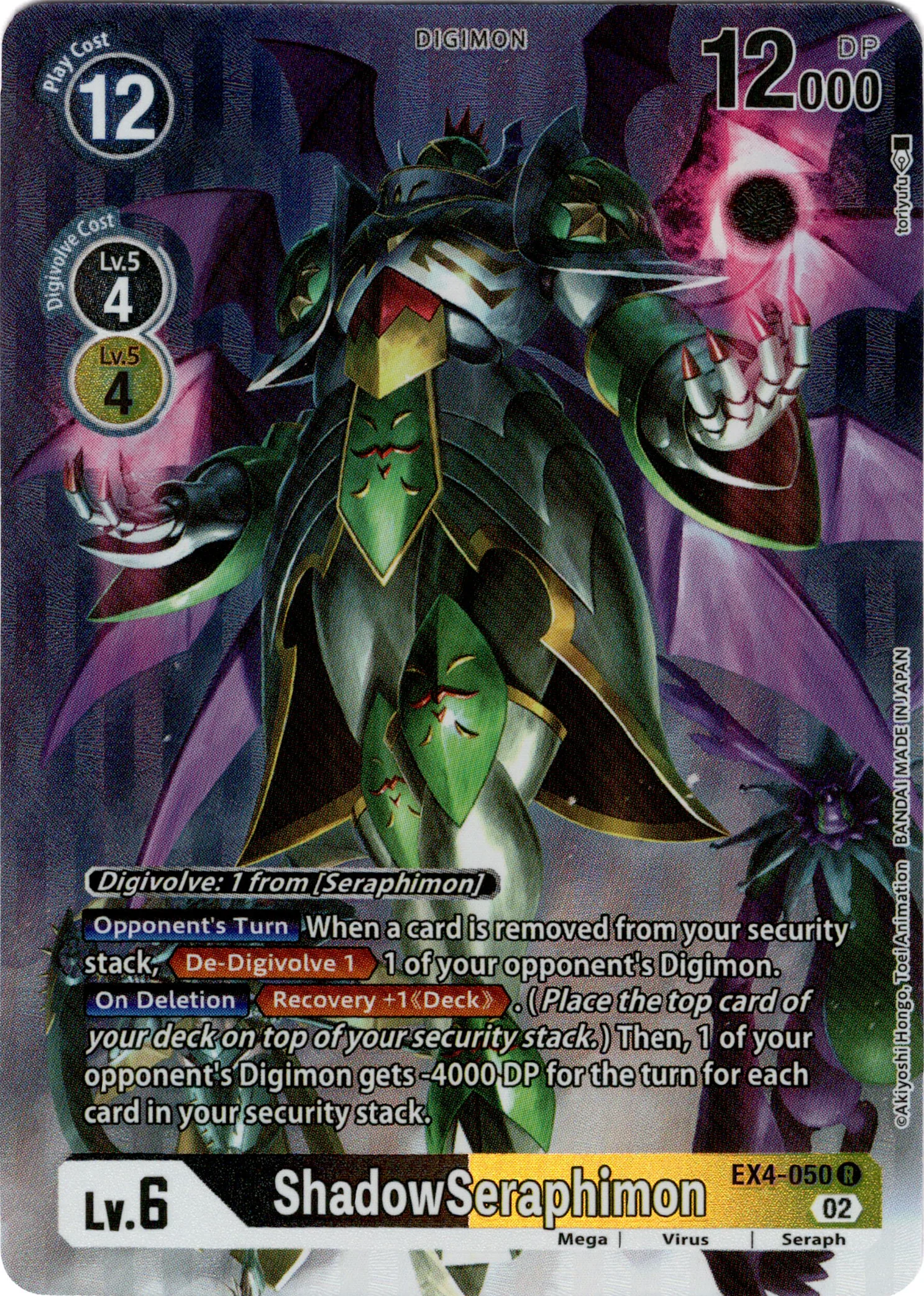 ShadowSeraphimon Alternate Art - EX4-050 R - Alternative Being - Foil