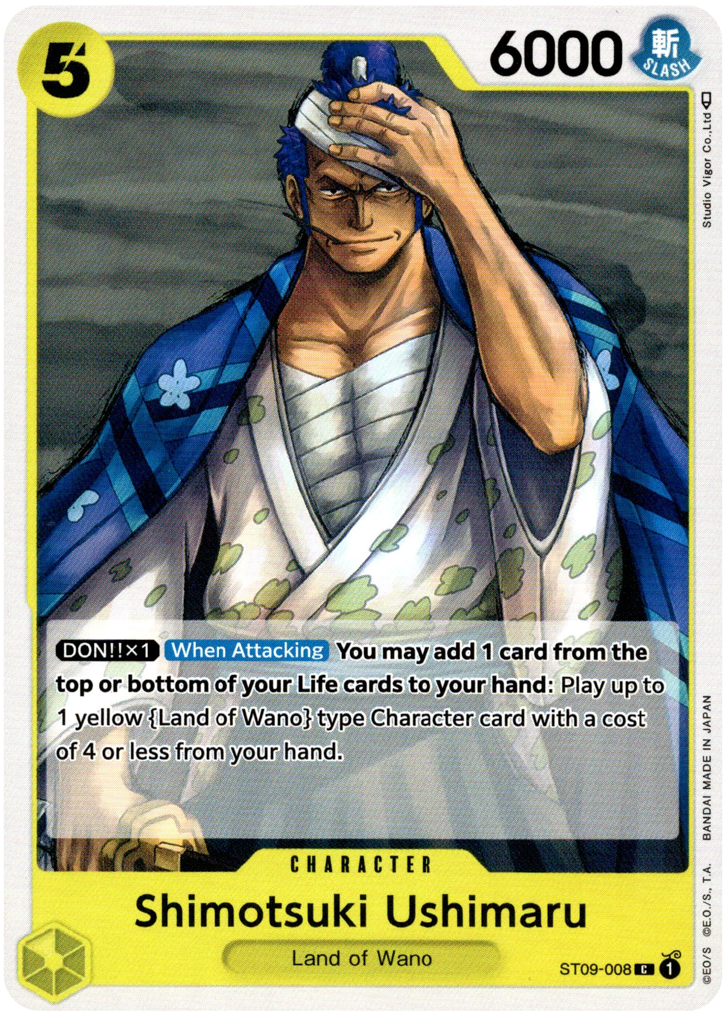 Shimotsuki Ushimaru - ST09-008 - Starter Deck