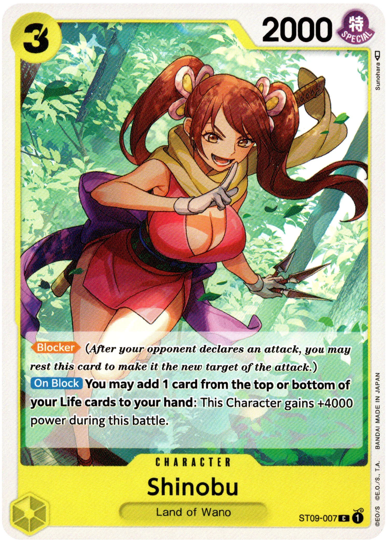 Shinobu - ST09-007 - Starter Deck