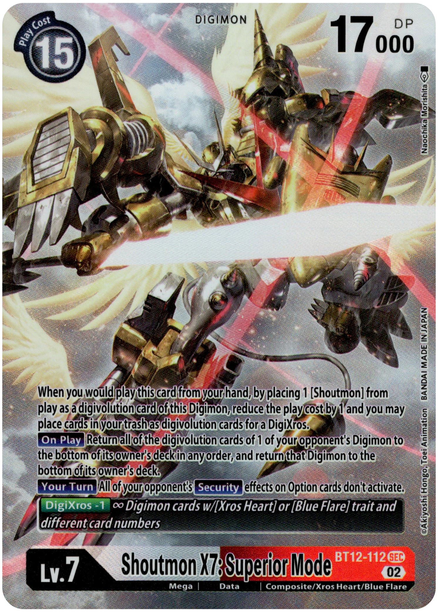 Shoutmon X7: Superior Mode Alternate Art - BT12-112 SEC - Across Time - Foil